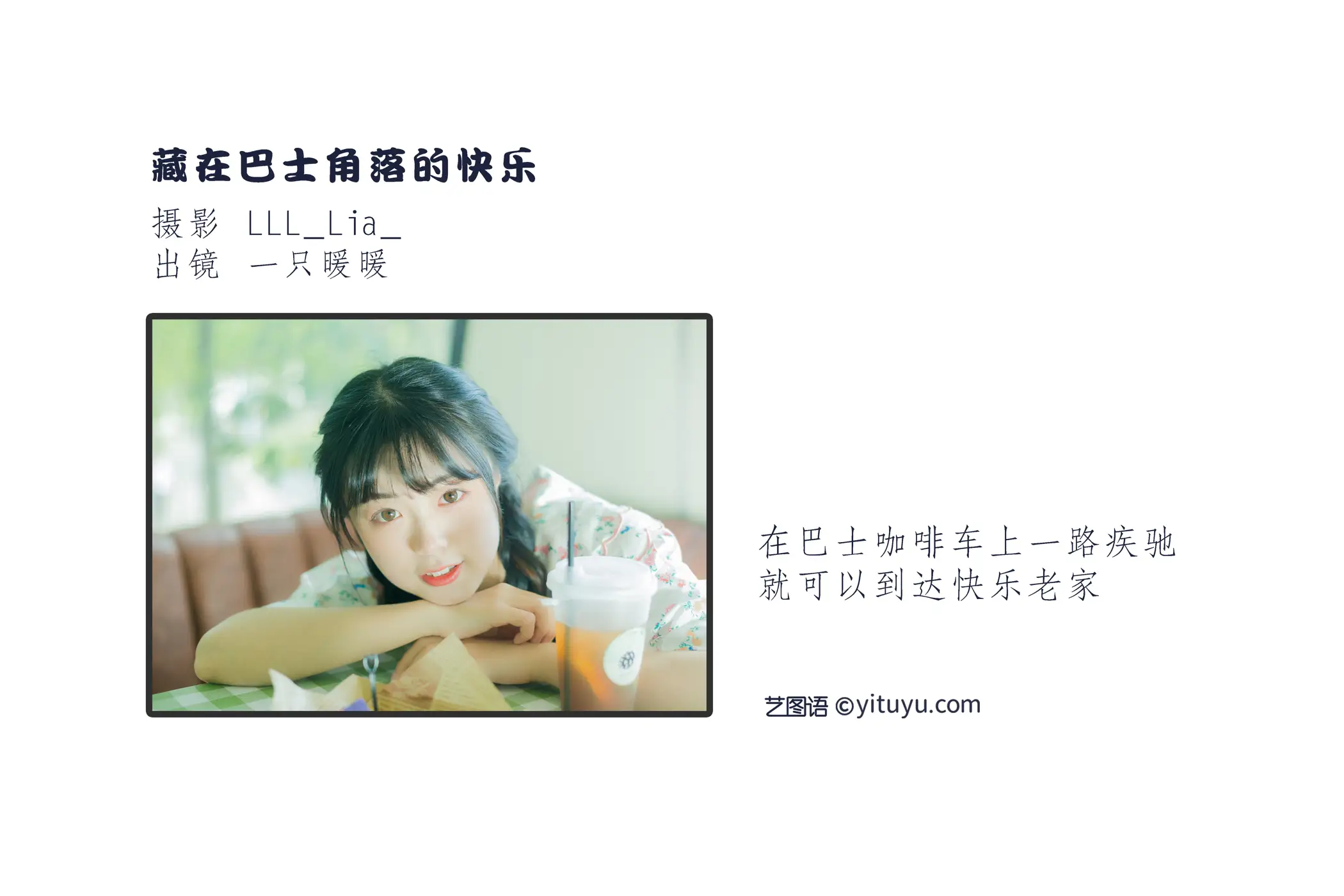 [艺图语] 2022.09.11 Vol.1922-002