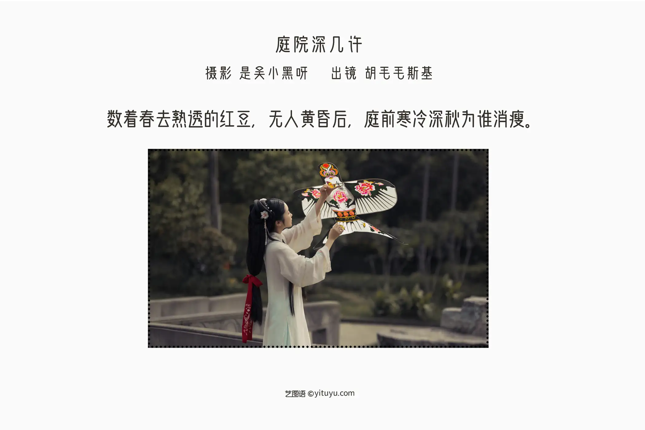 [艺图语] 2022.08.19 Vol.1741-002