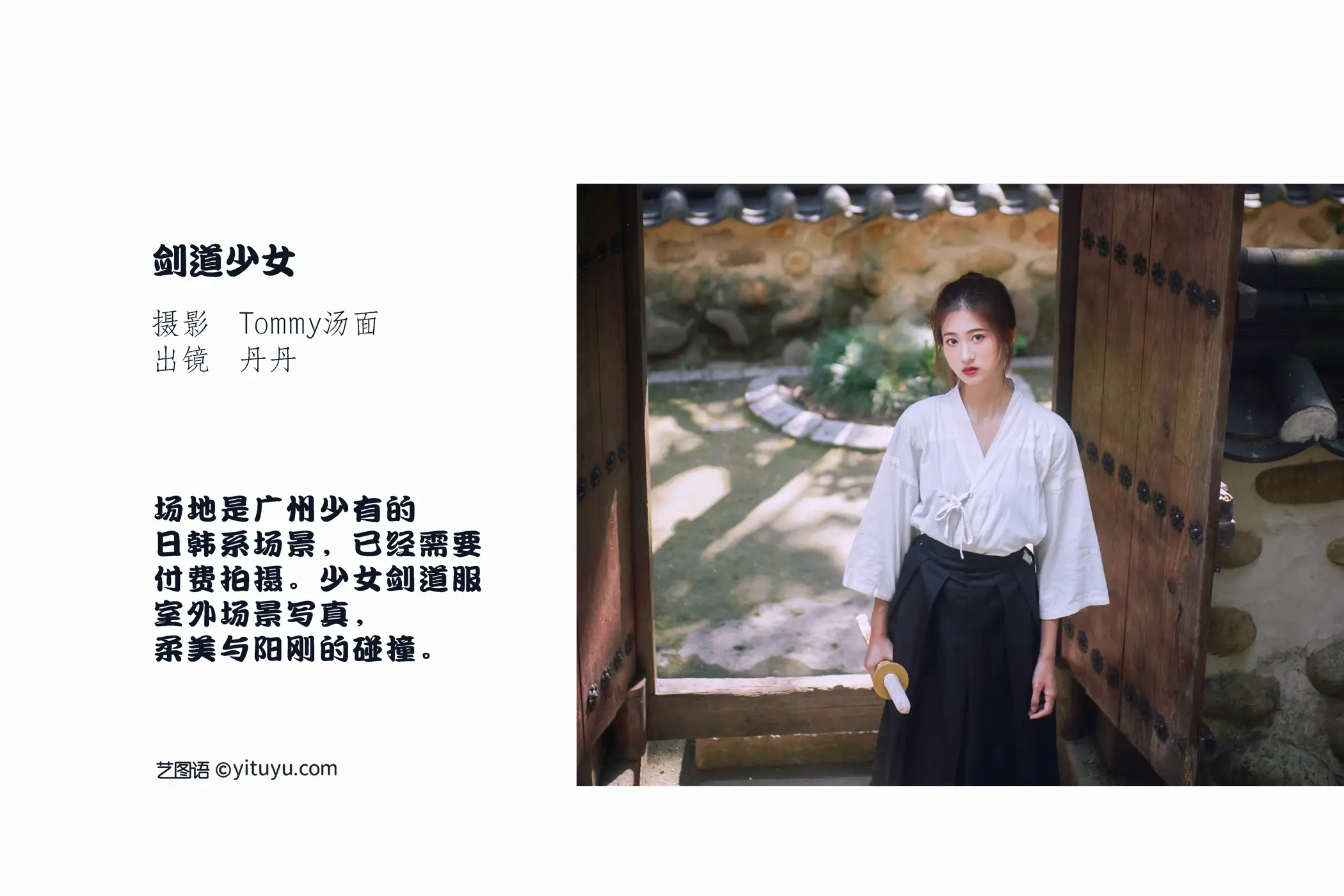 [艺图语] 2022.09.10 Vol.1916-002