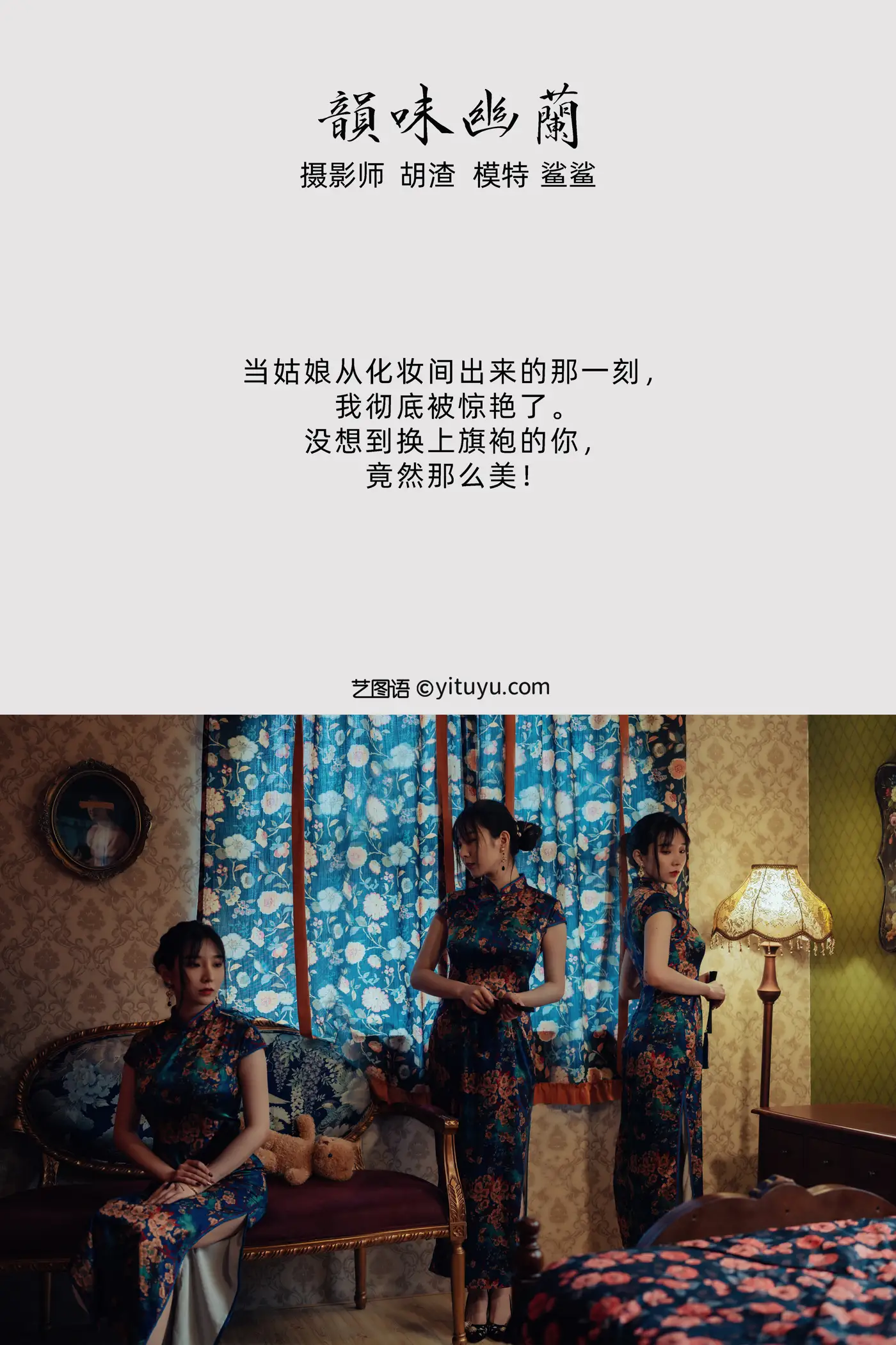 [艺图语] 2021.11.11 Vol.440-002