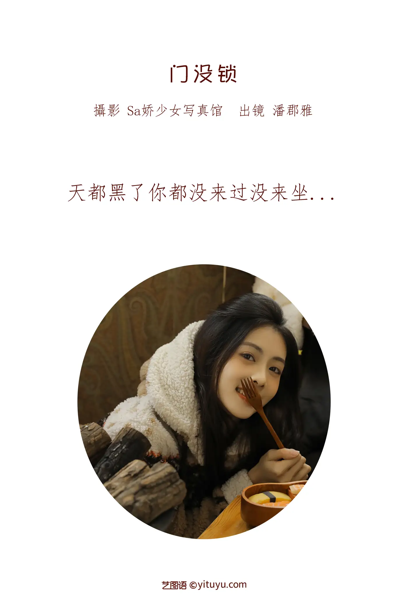 [艺图语] 2022.07.03 Vol.1365-002