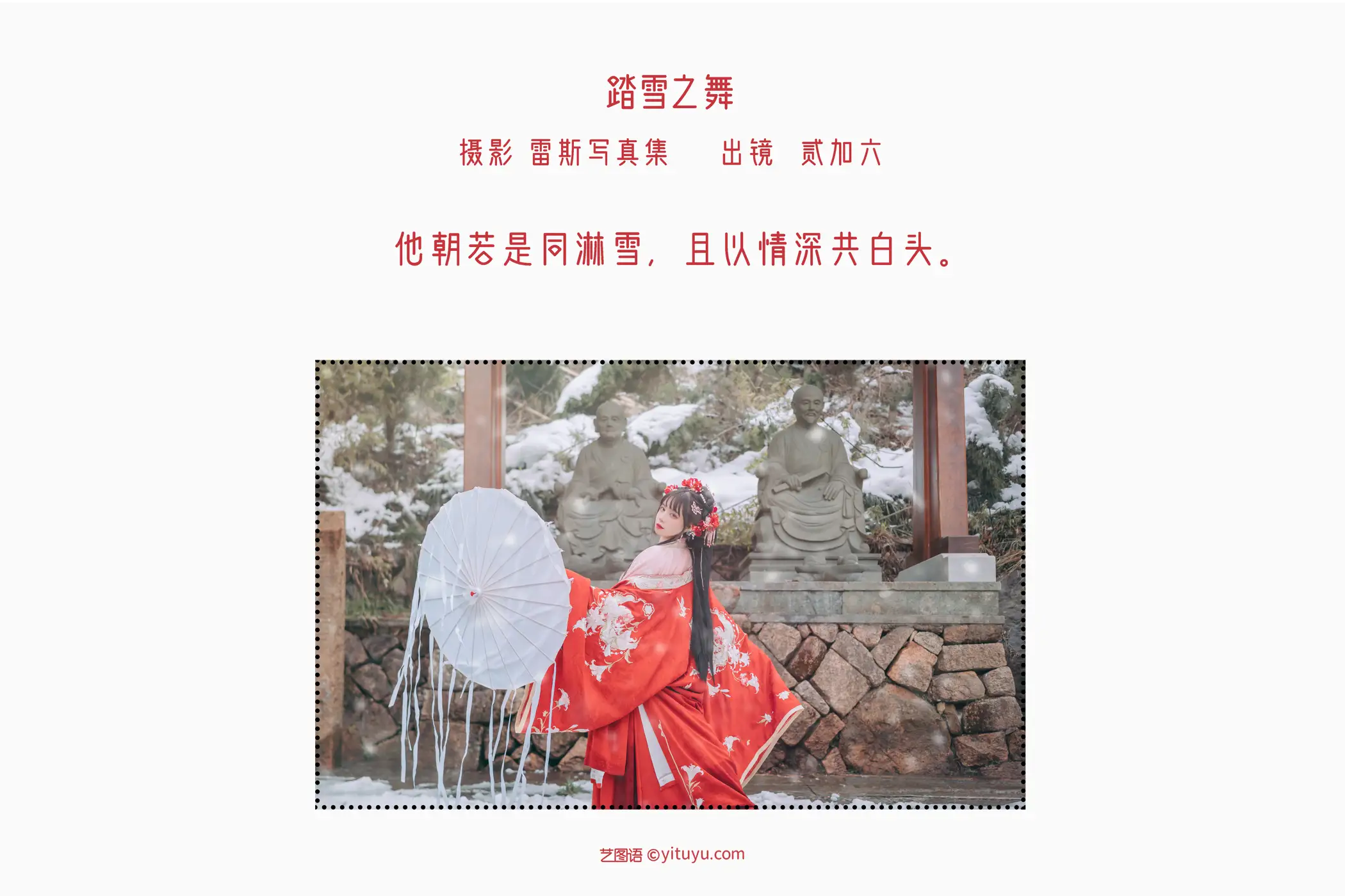 [艺图语] 2022.06.25 Vol.1288-002