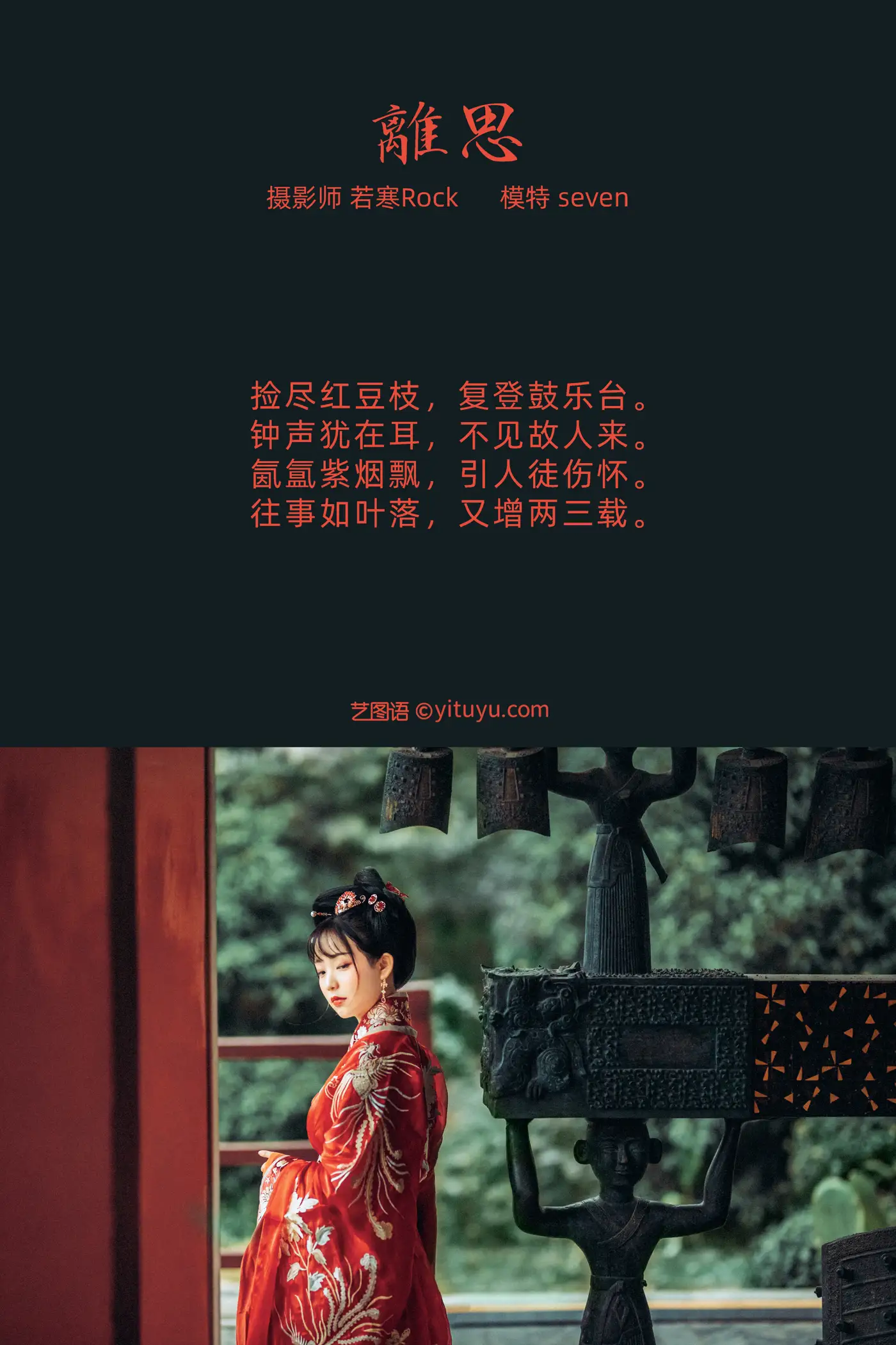 [艺图语] 2021.09.25 Vol.317-002