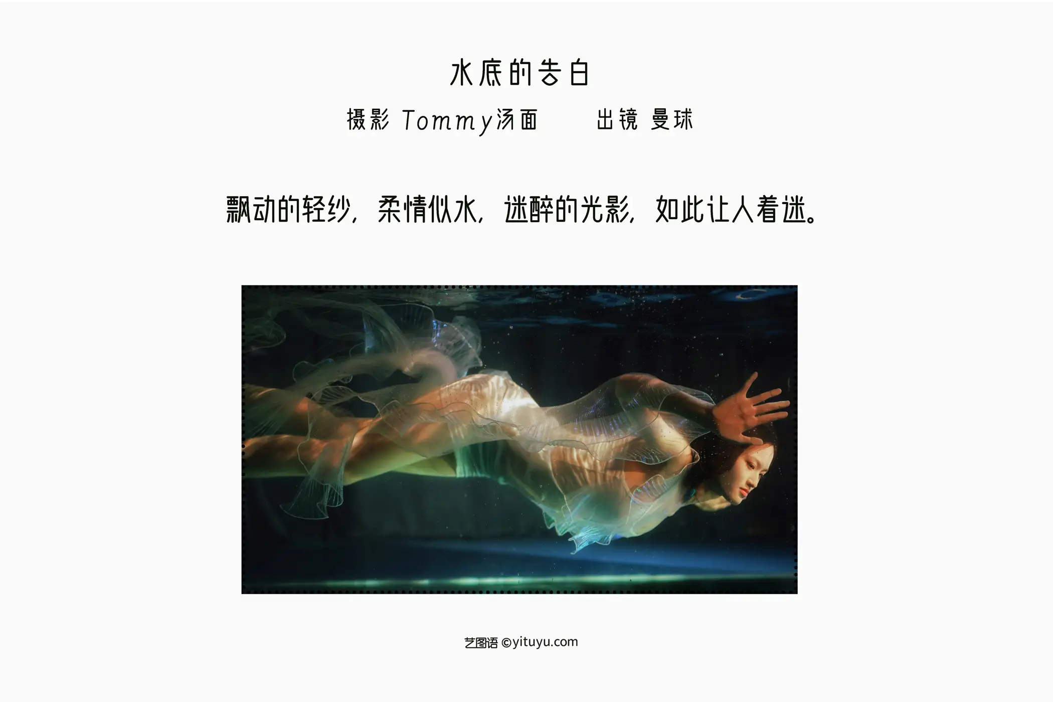 [艺图语] 2022.09.05 Vol.1876-002