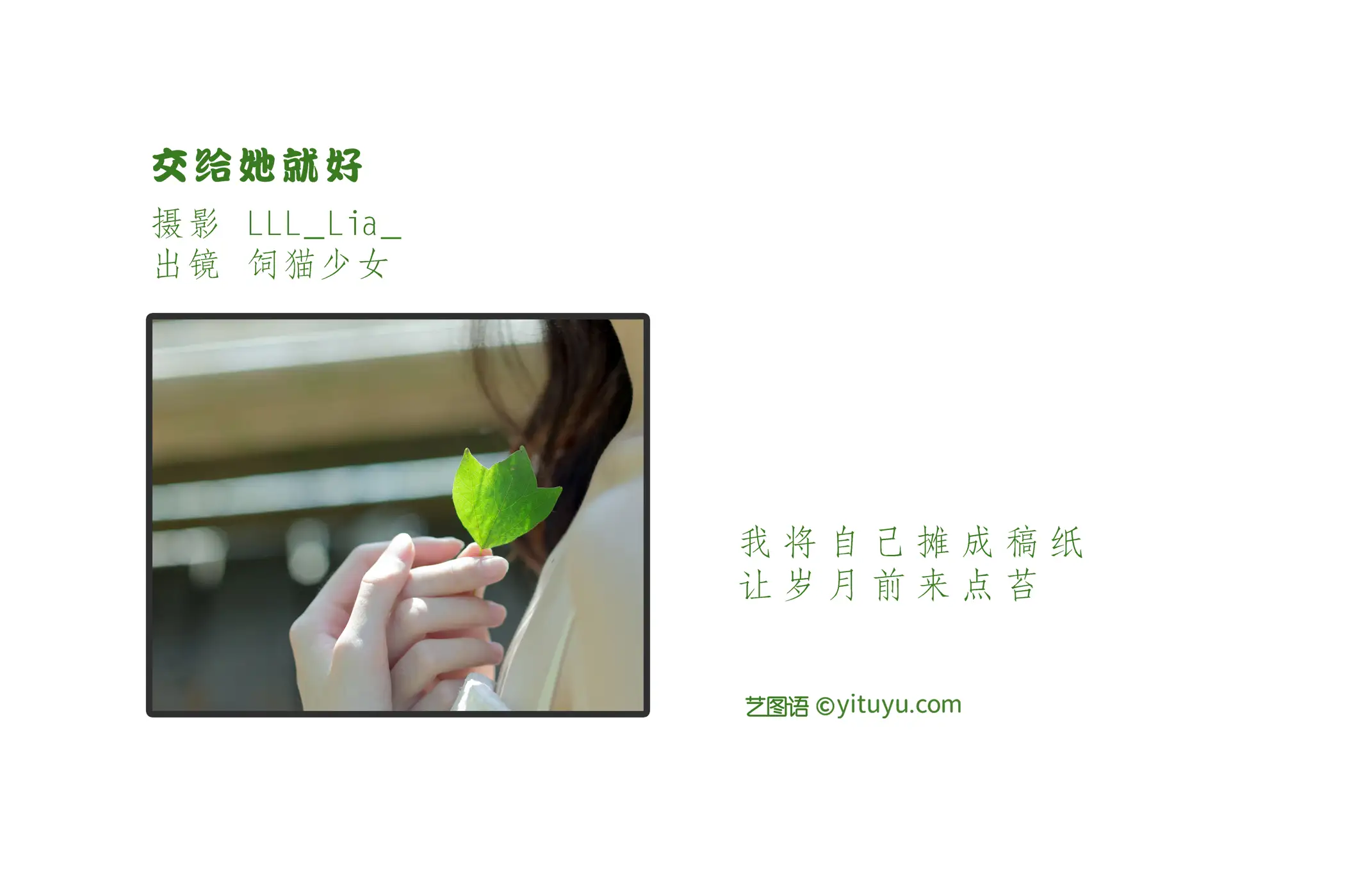 [艺图语] 2022.09.09 Vol.1905-002