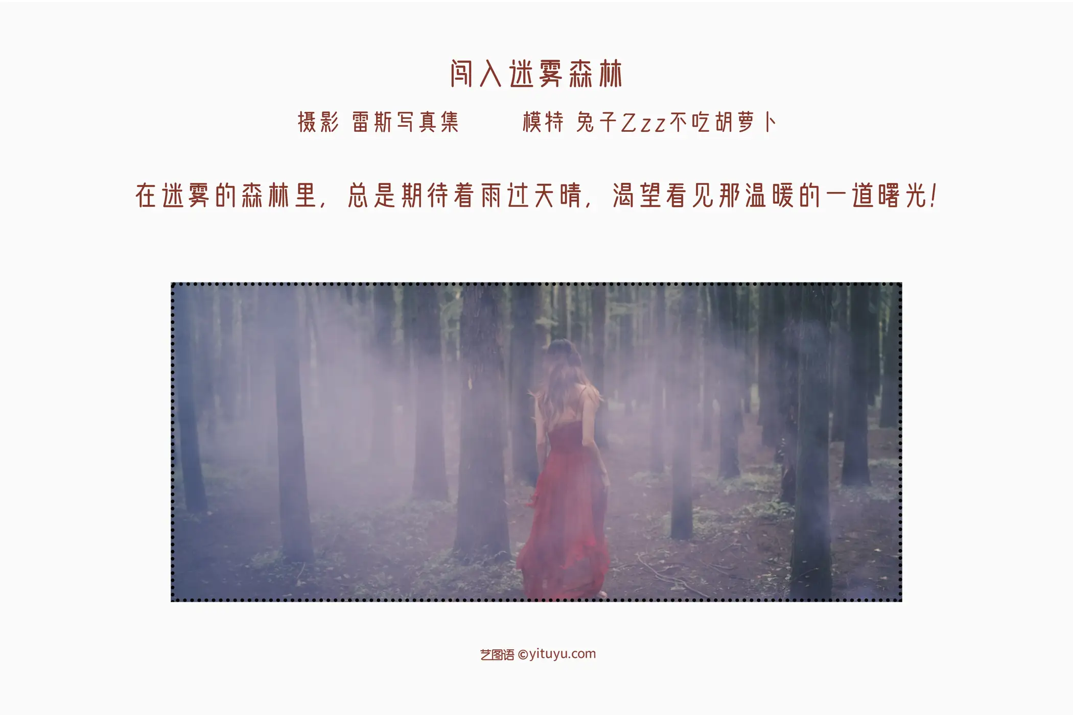 [艺图语] 2022.05.12 Vol.856-002