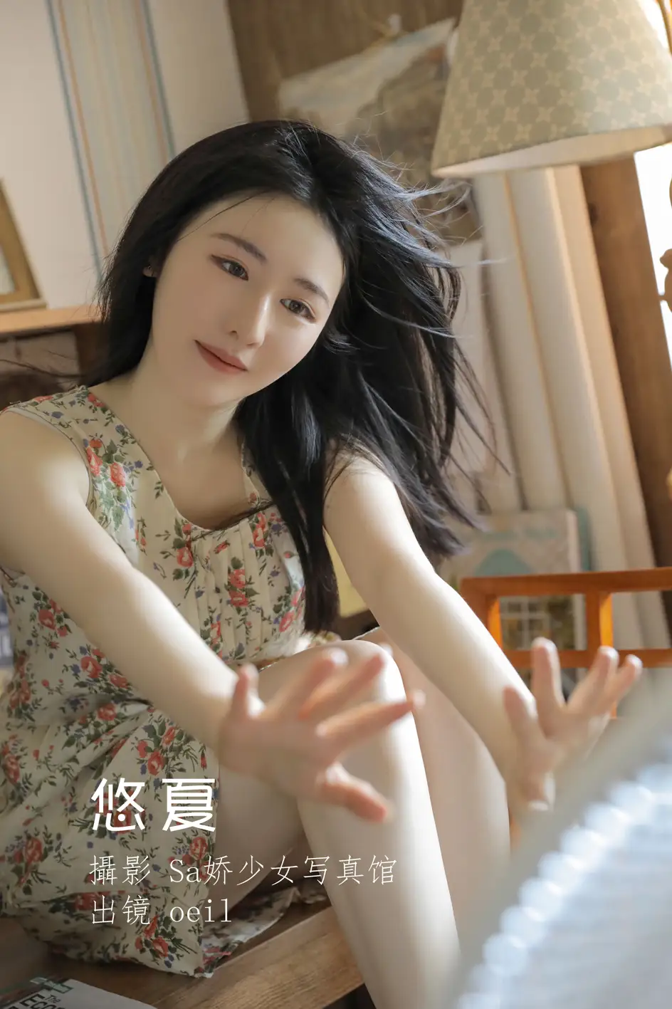 [艺图语] 2022.07.10 Vol.1437 – 悠夏 oeil[28P]-PicJJ