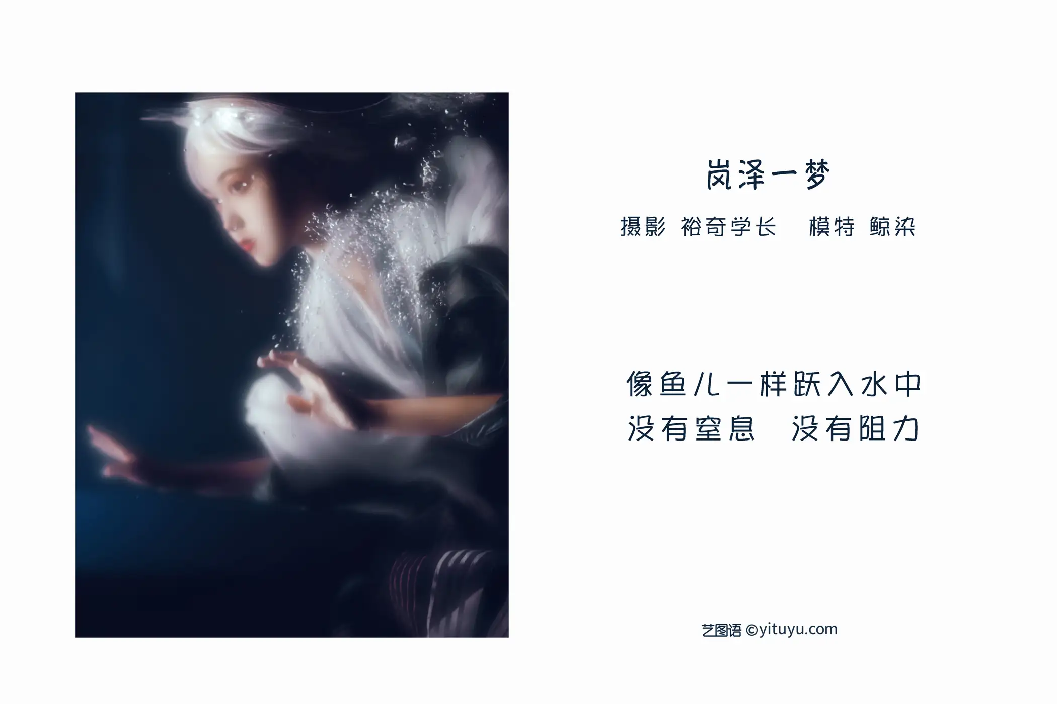 [艺图语] 2022.05.20 Vol.0934-002