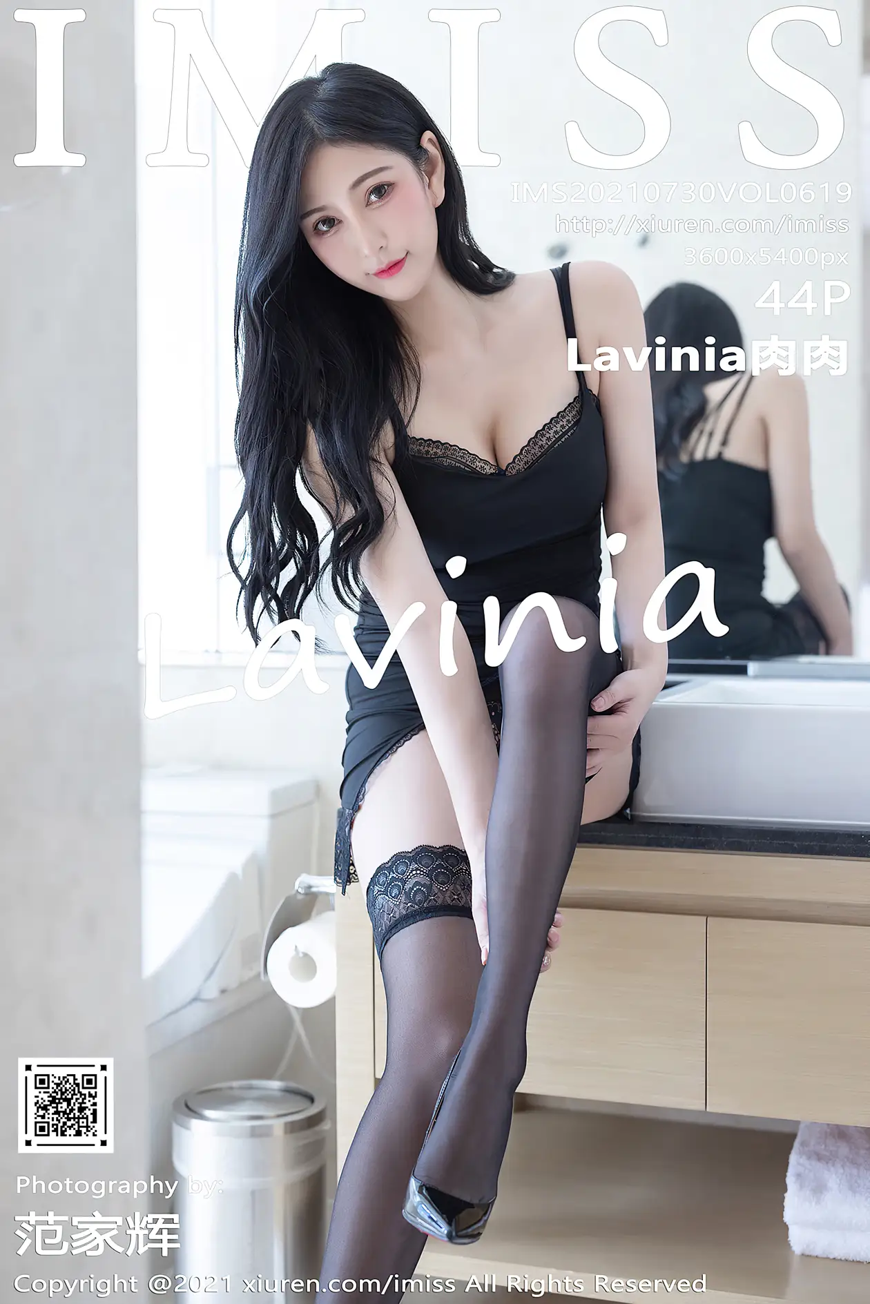 [爱蜜社] 2021.07.30 VOL.619 –Lavinia肉肉 [45P]-PicJJ