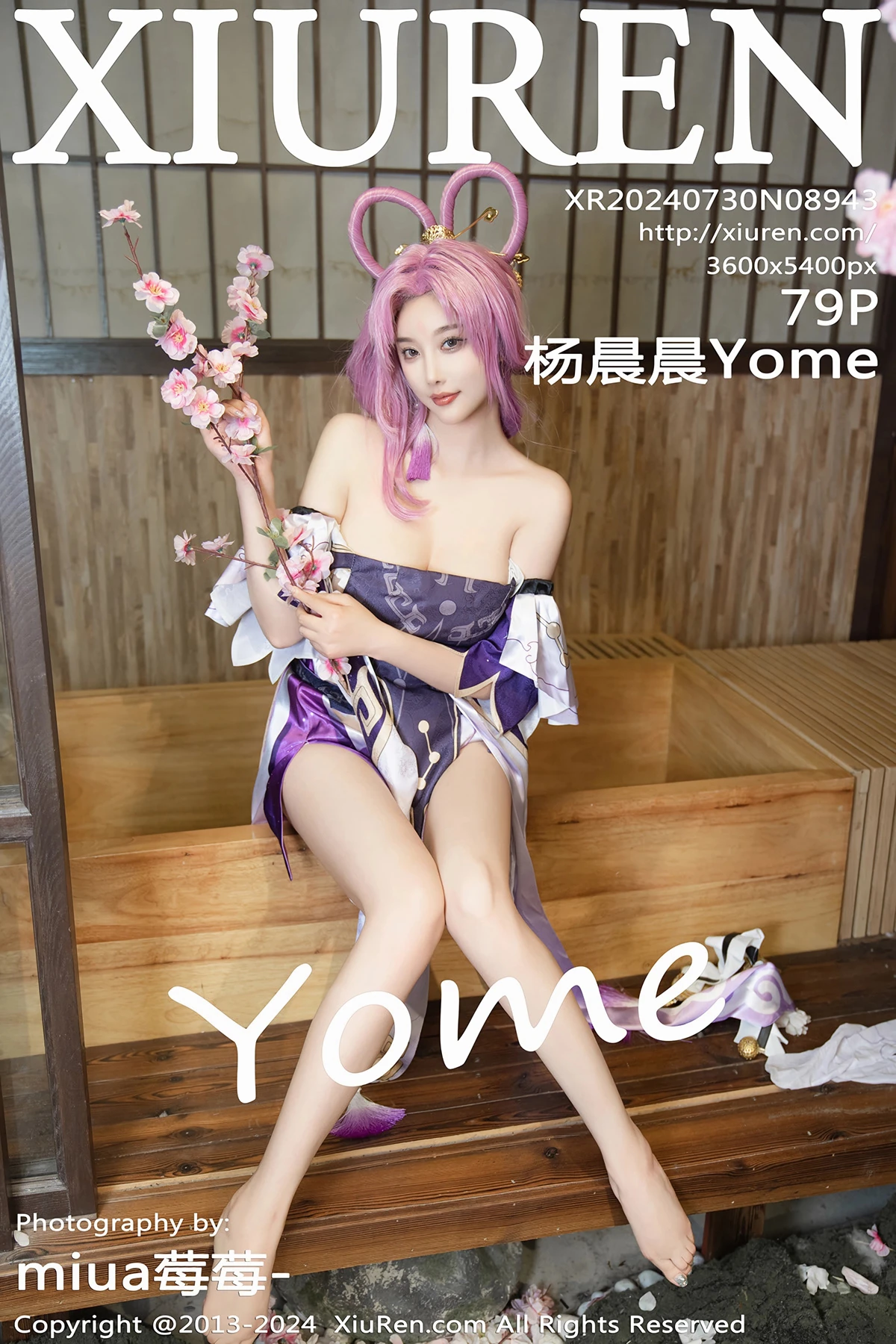 [秀人网] 2024.07.30 No.8943 – 杨晨晨Yome[79P]-PicJJ