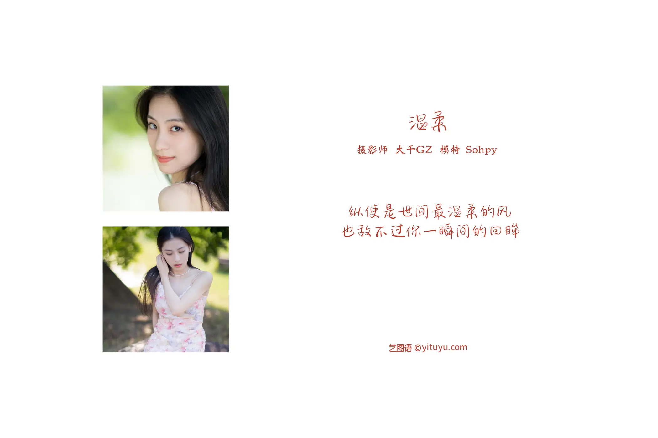 [艺图语] 2022.01.19 Vol.681-002
