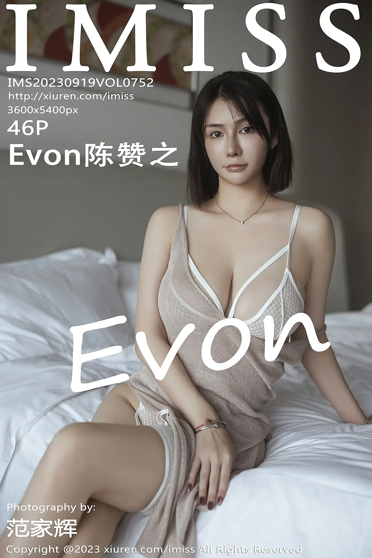 [爱蜜社] 2023.09.19 VOL.752 –Evon陈赞之 [47P]-PicJJ