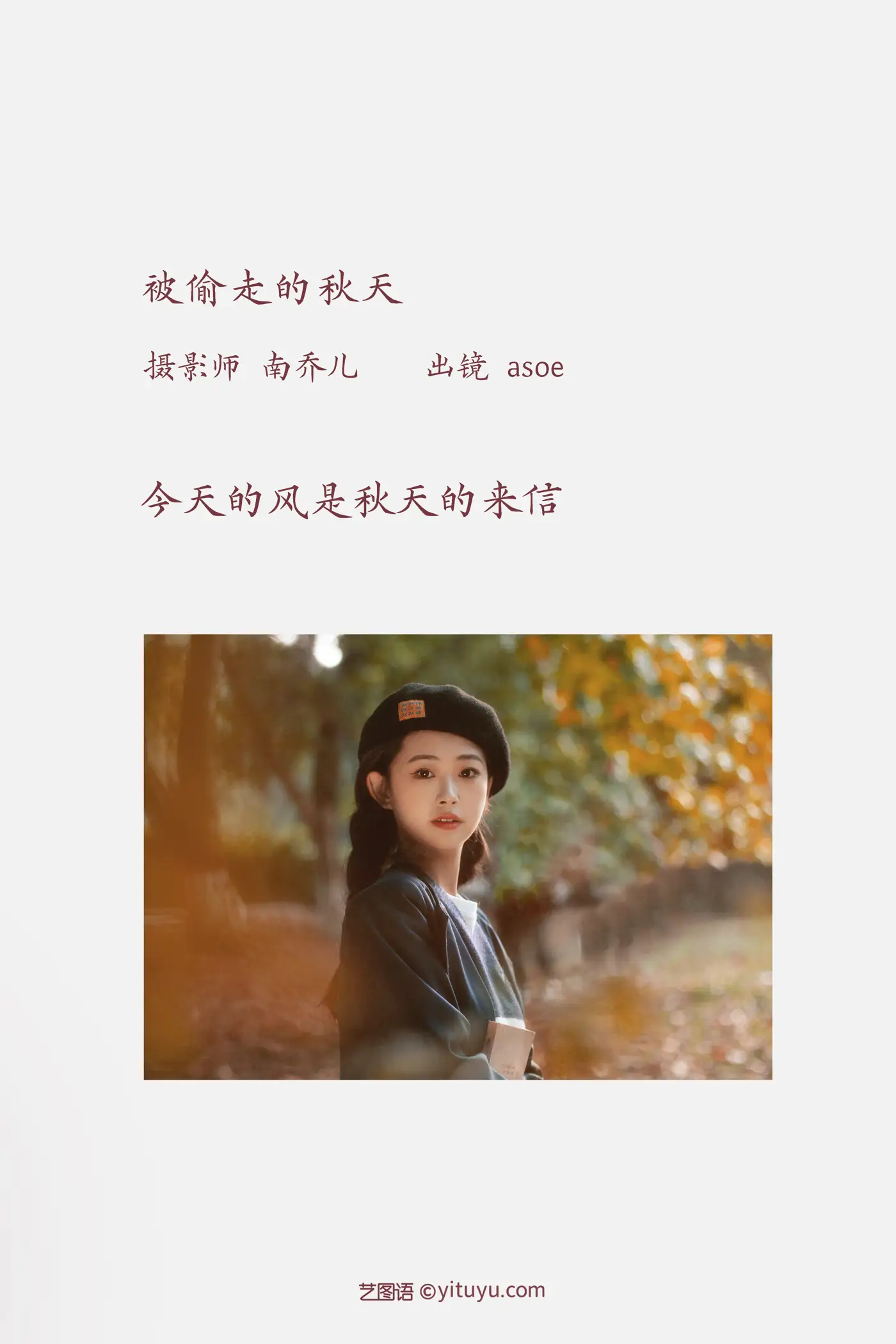 [艺图语] 2022.11.25 Vol.2521-002