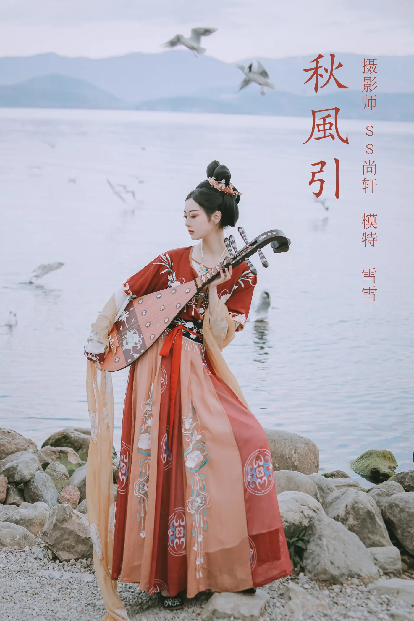 [艺图语] 2022.02.13 Vol.794 – 秋风引 雪雪[35P]-PicJJ