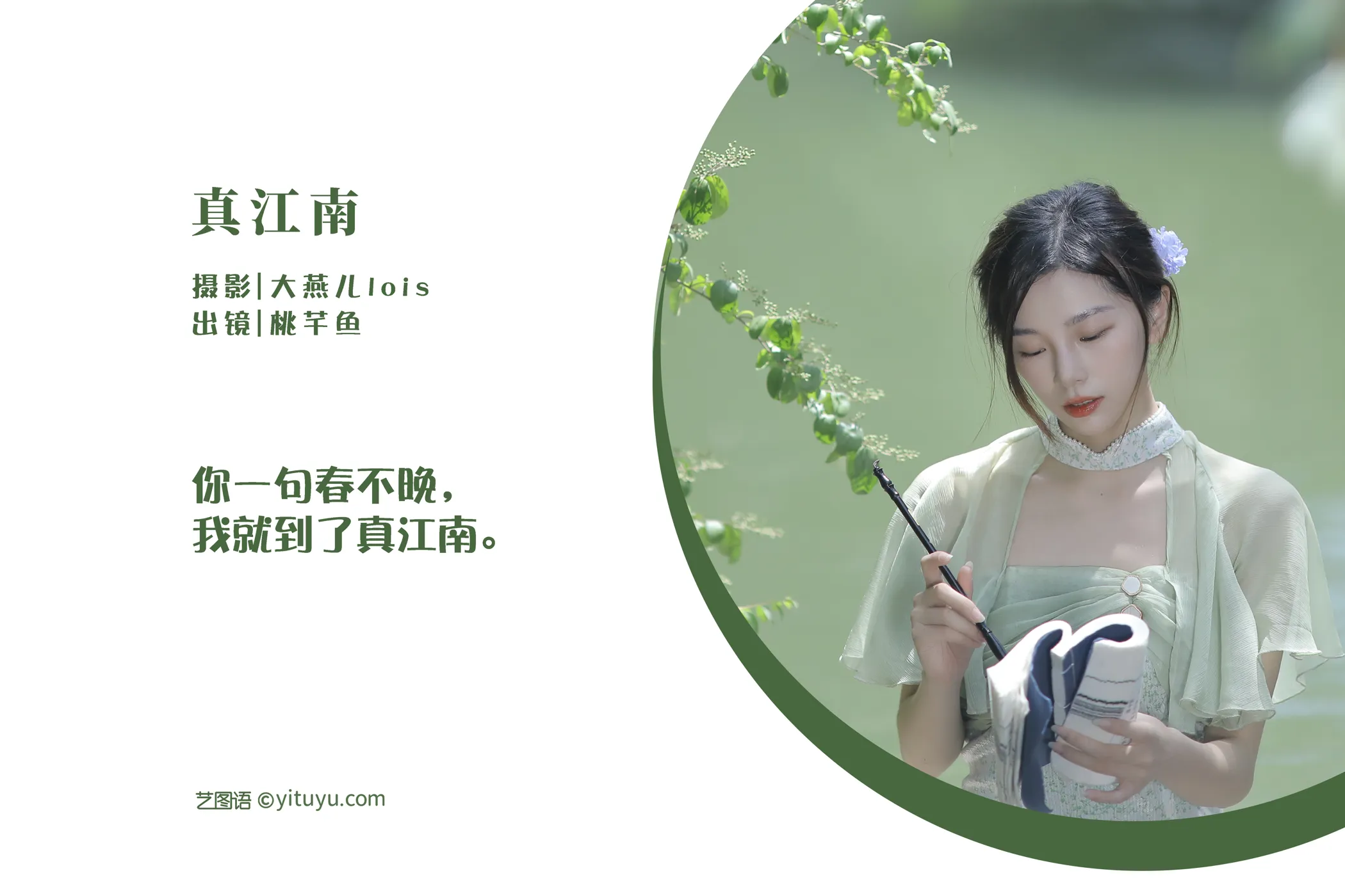 [艺图语]2022.11.29 Vol.2560-002
