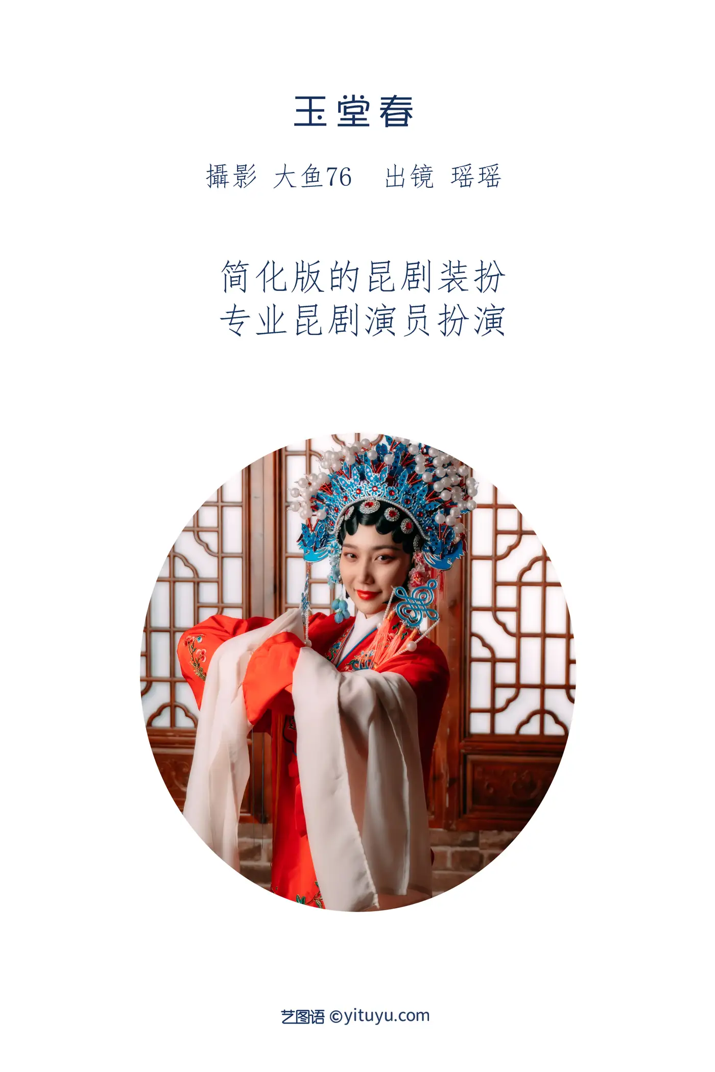 [艺图语] 2022.07.05 Vol.1390-002