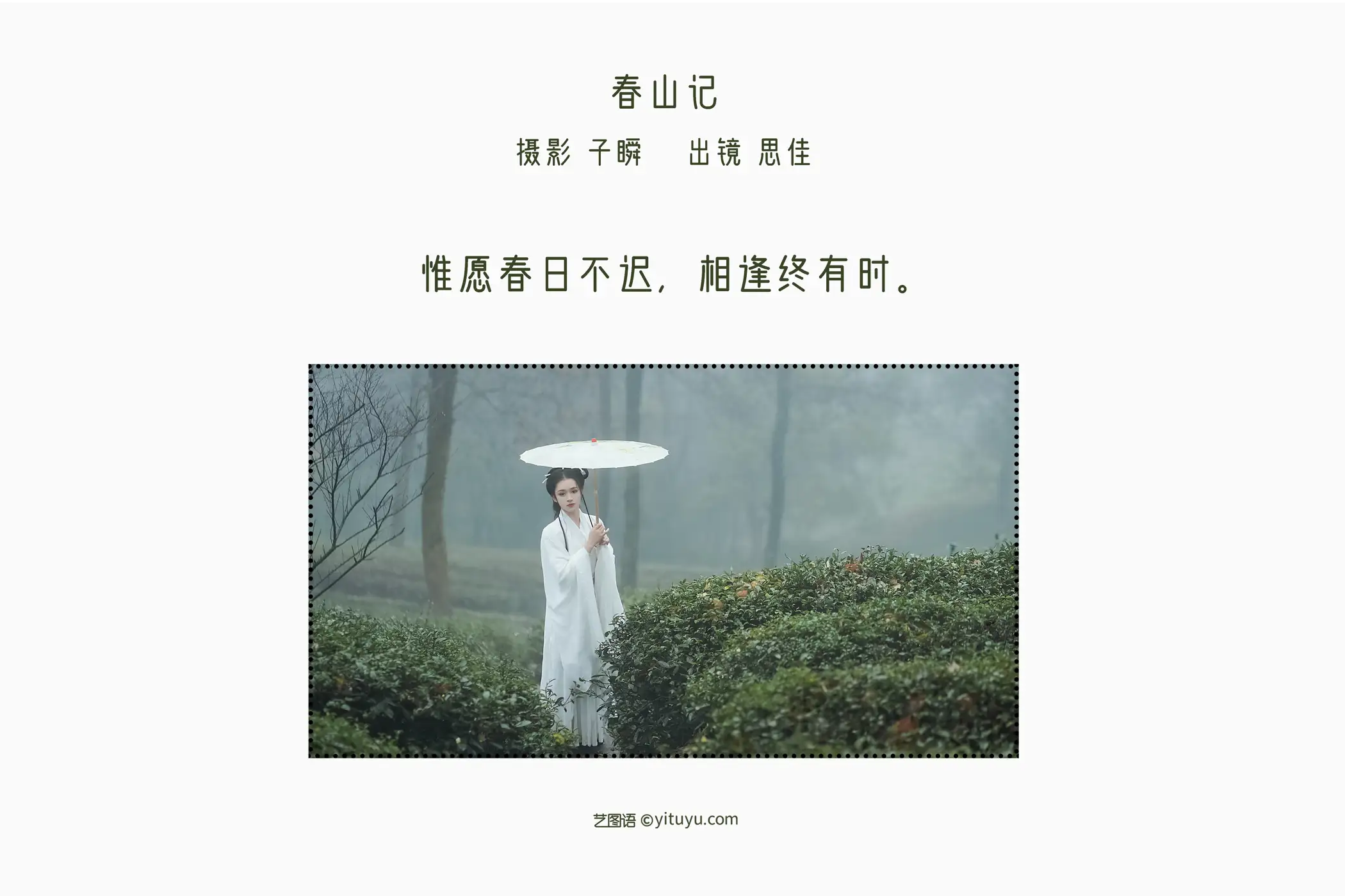 [艺图语] 2022.07.08 Vol.1411-002