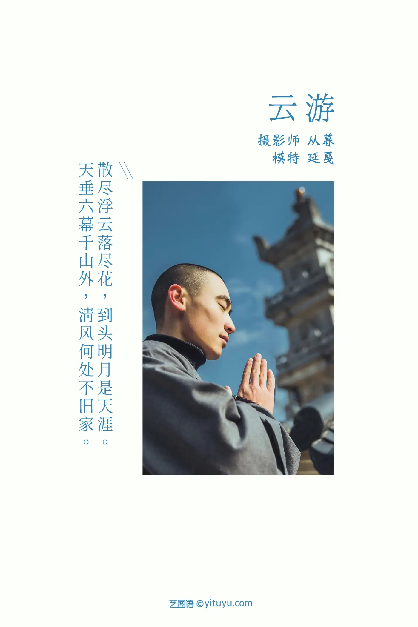 [艺图语] 2021.09.20 Vol.304-002
