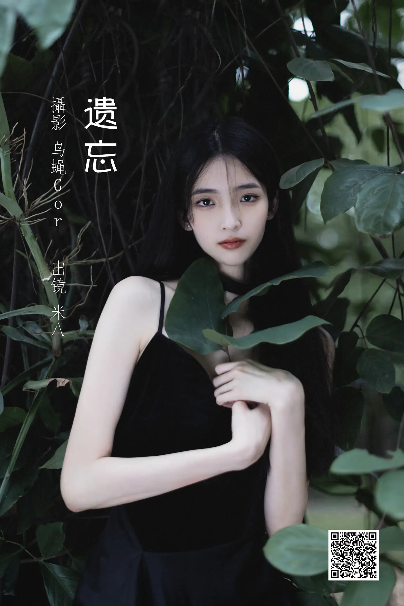 [艺图语] 2022.06.30 Vol.1335 – 遗忘 米八[45P]-PicJJ