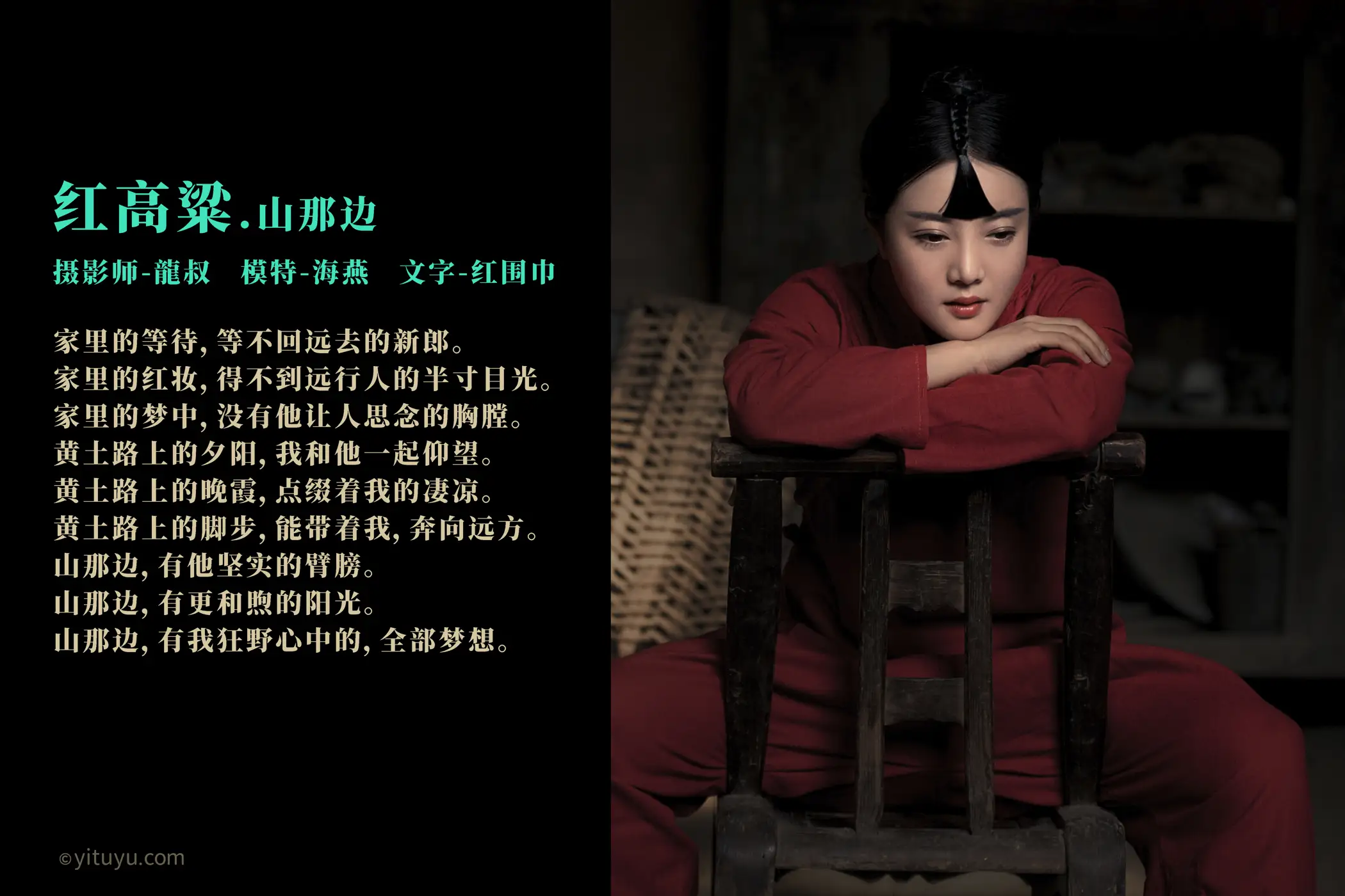 [艺图语] 2021.06.21 Vol.076-002