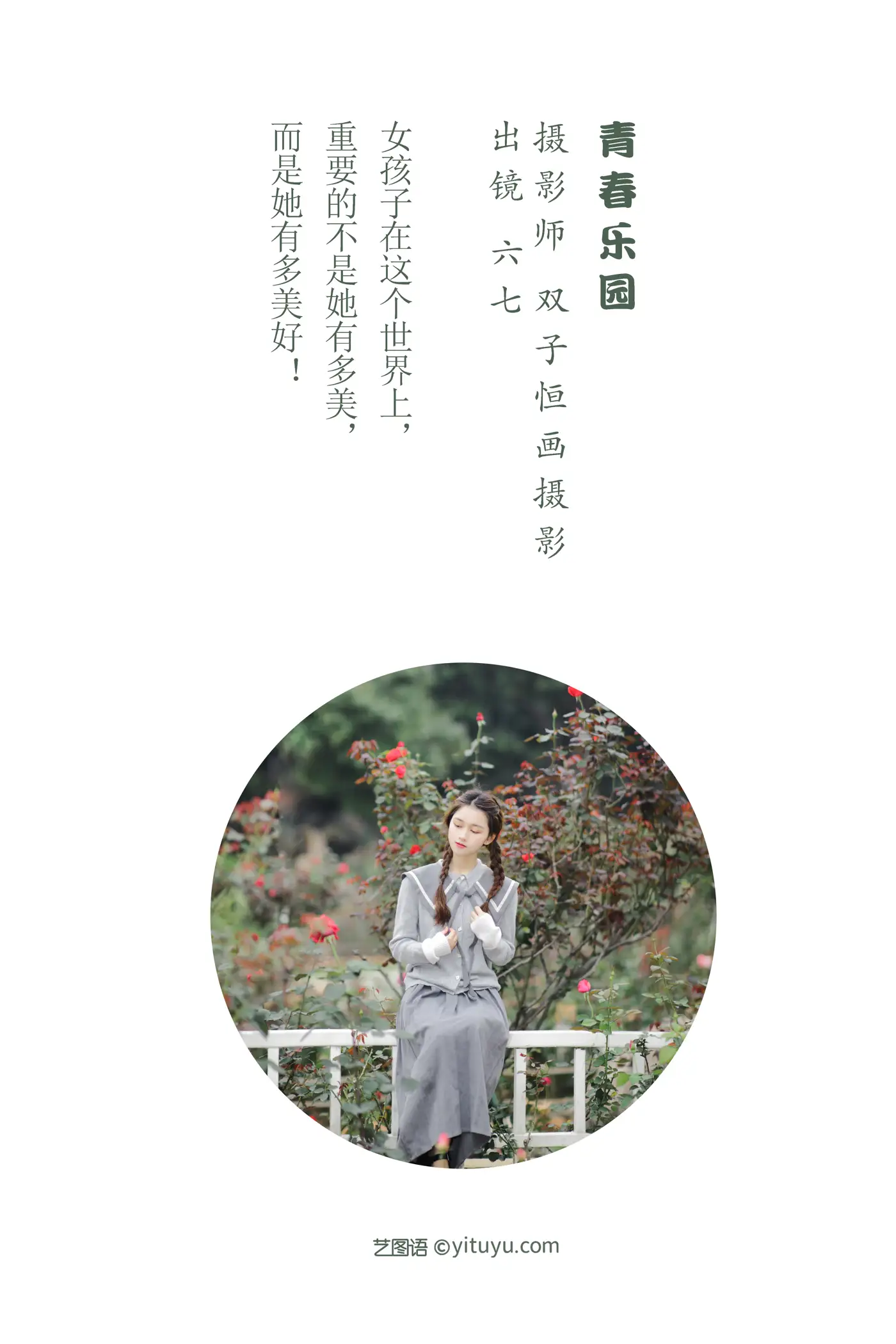 [艺图语] 2022.07.20 Vol.1531-002