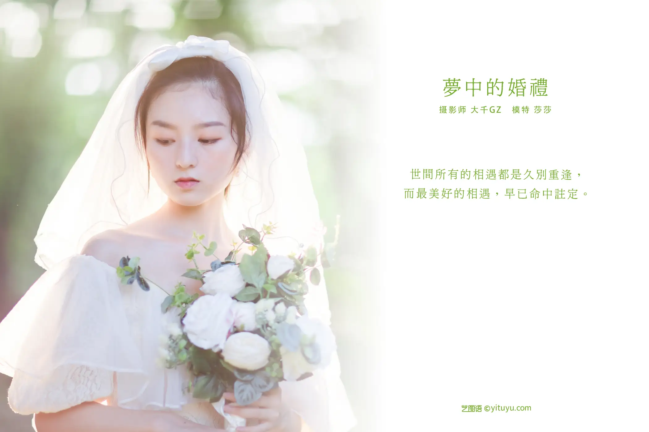 [艺图语] 2021.09.10 Vol.280-002