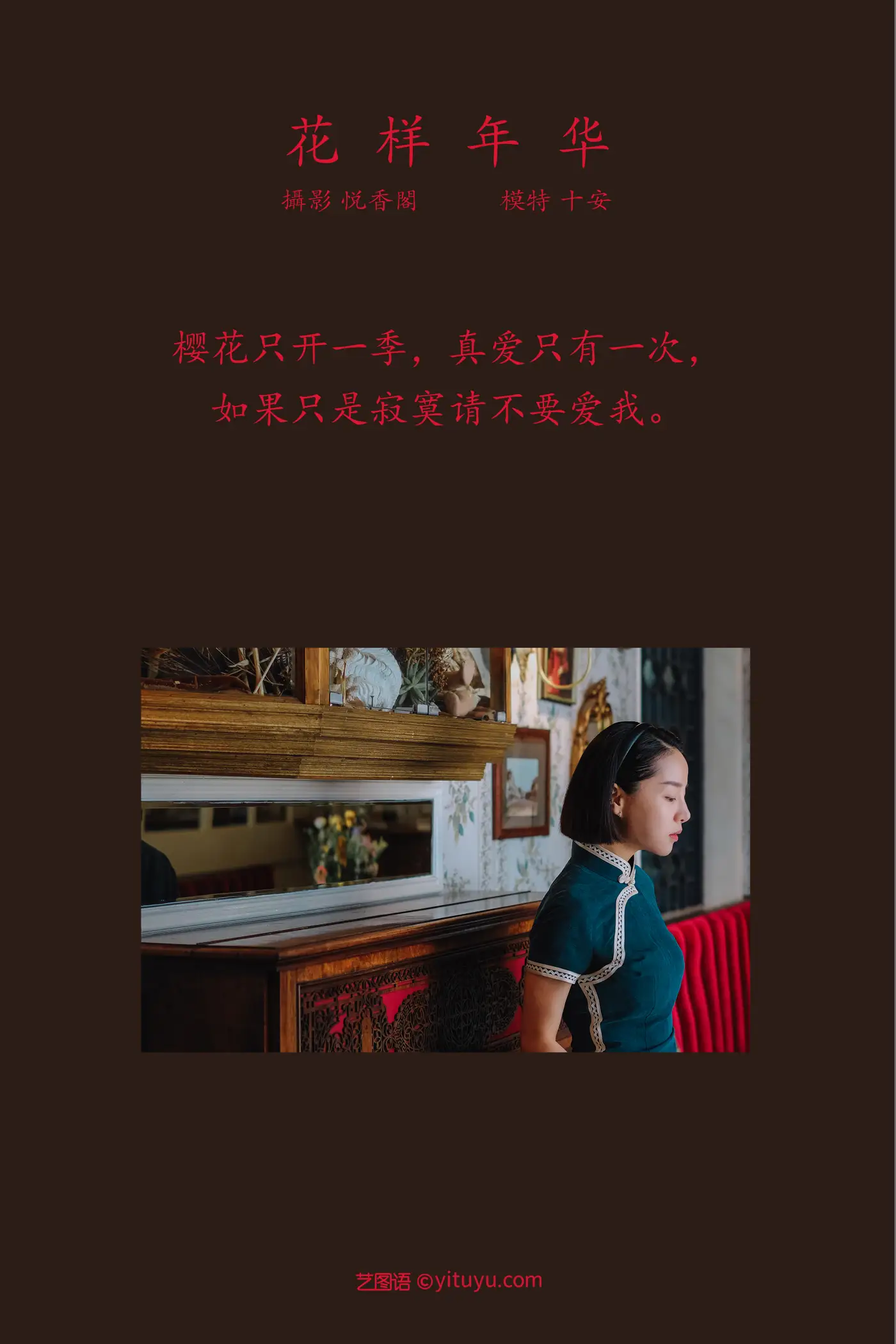 [艺图语] 2022.01.13 Vol.635-002