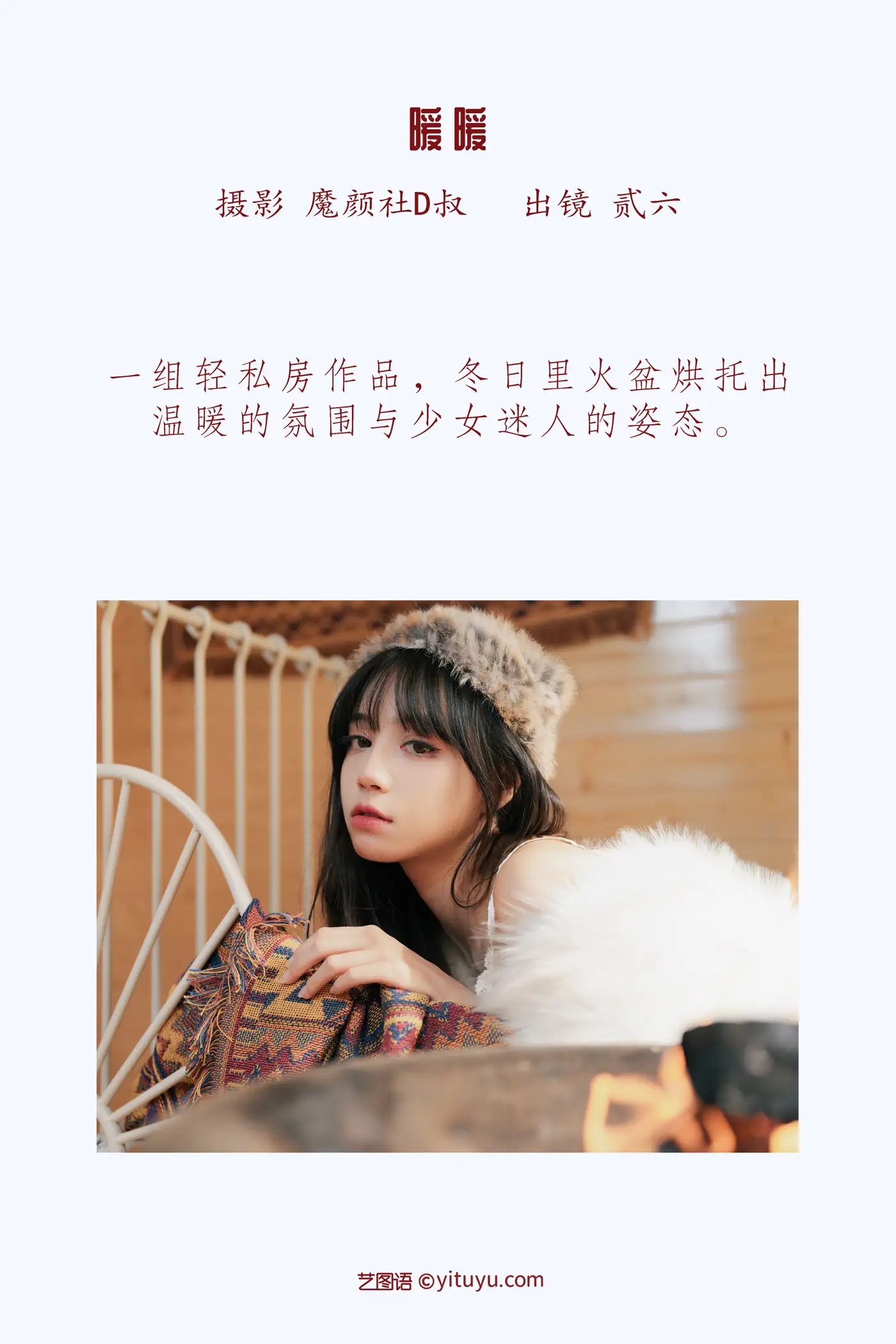 [艺图语] 2022.05.29 Vol.1021-002