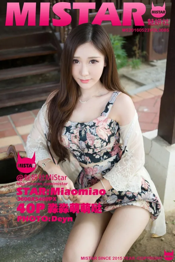 [魅妍社] 2016.05.23 VOL.085[40P]-PicJJ