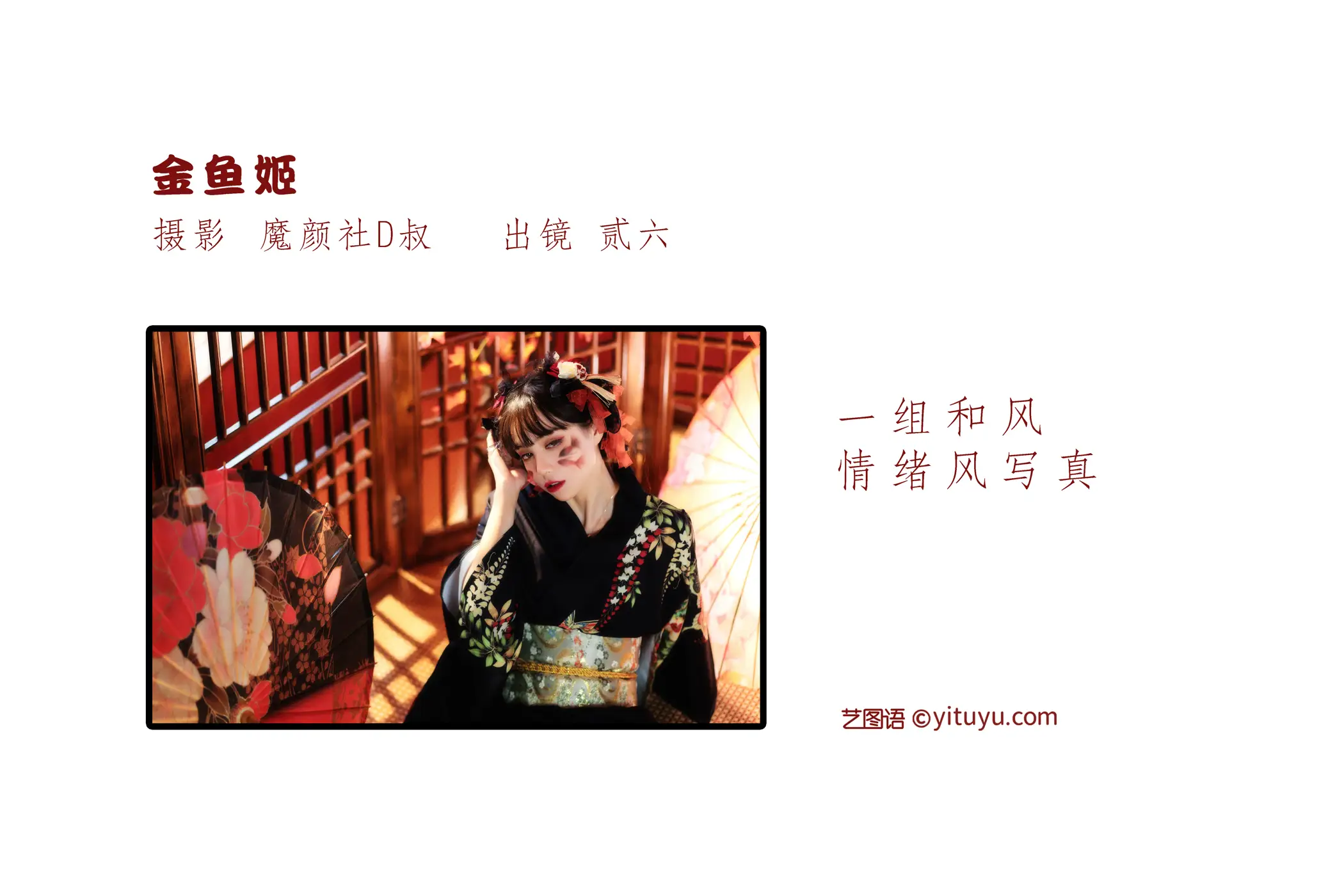 [艺图语] 2022.06.16 Vol.1196-002