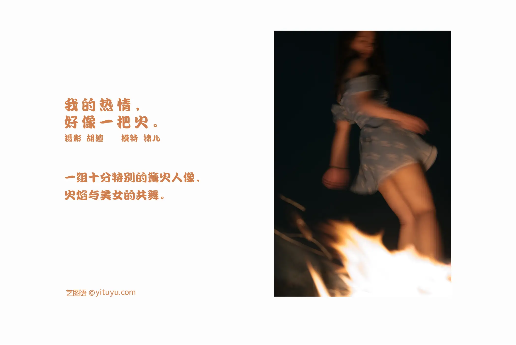[艺图语] 2022.02.04 Vol.750-002