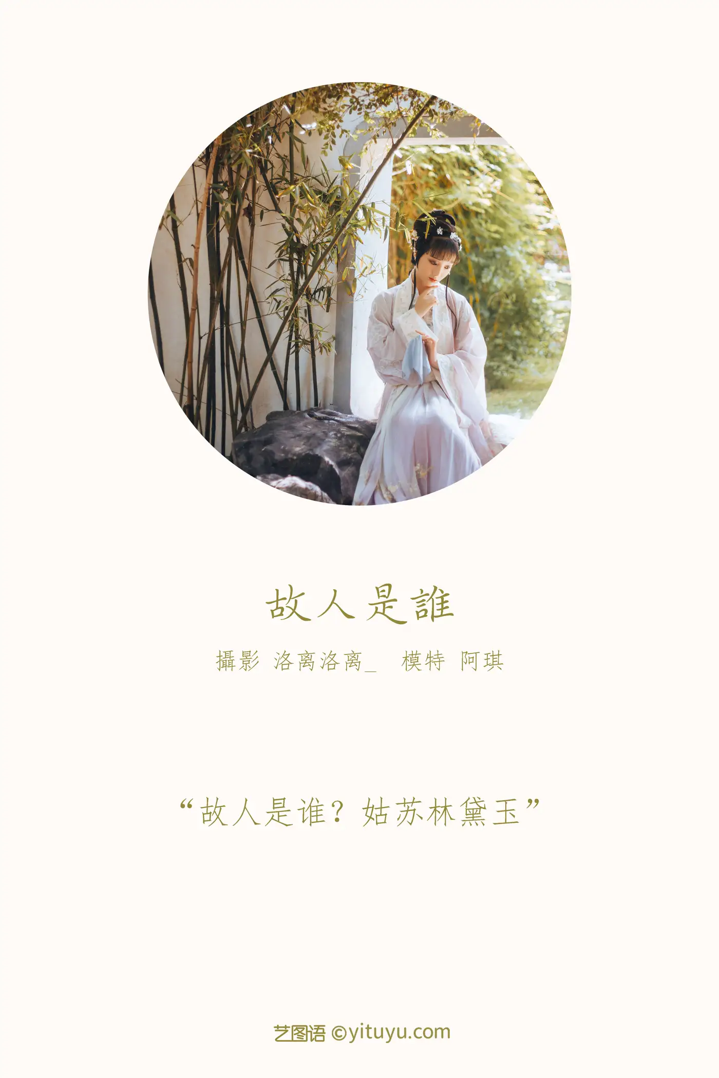 [艺图语] 2021.12.20 Vol.503-002
