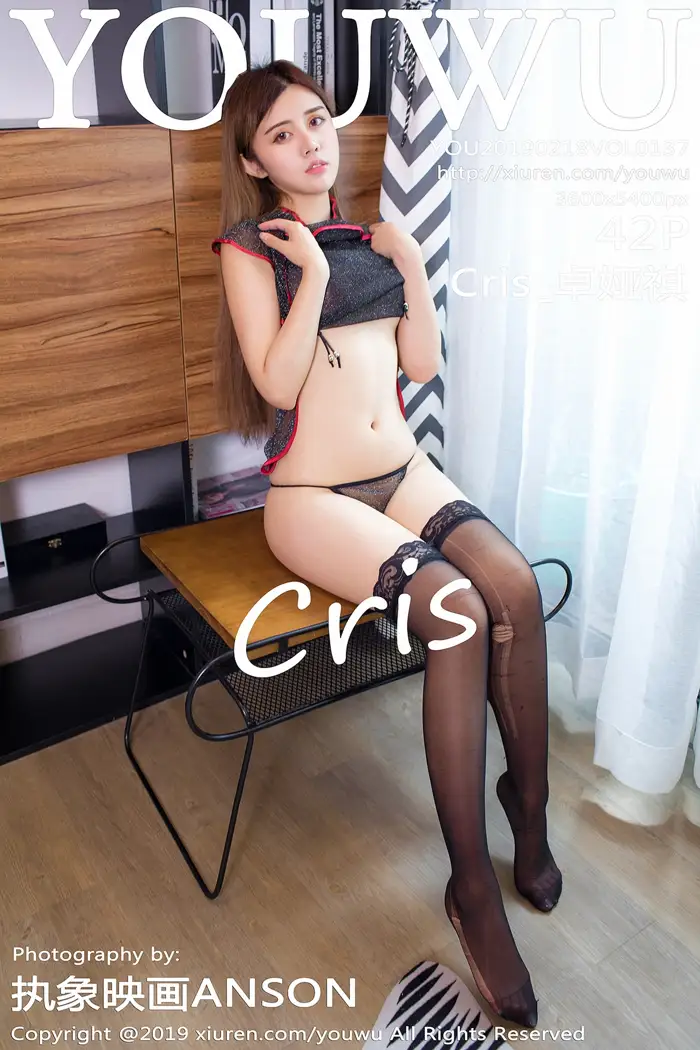 [尤物馆] 2019.02.18 Vol.137 – Cris_卓娅祺[43P]-PicJJ