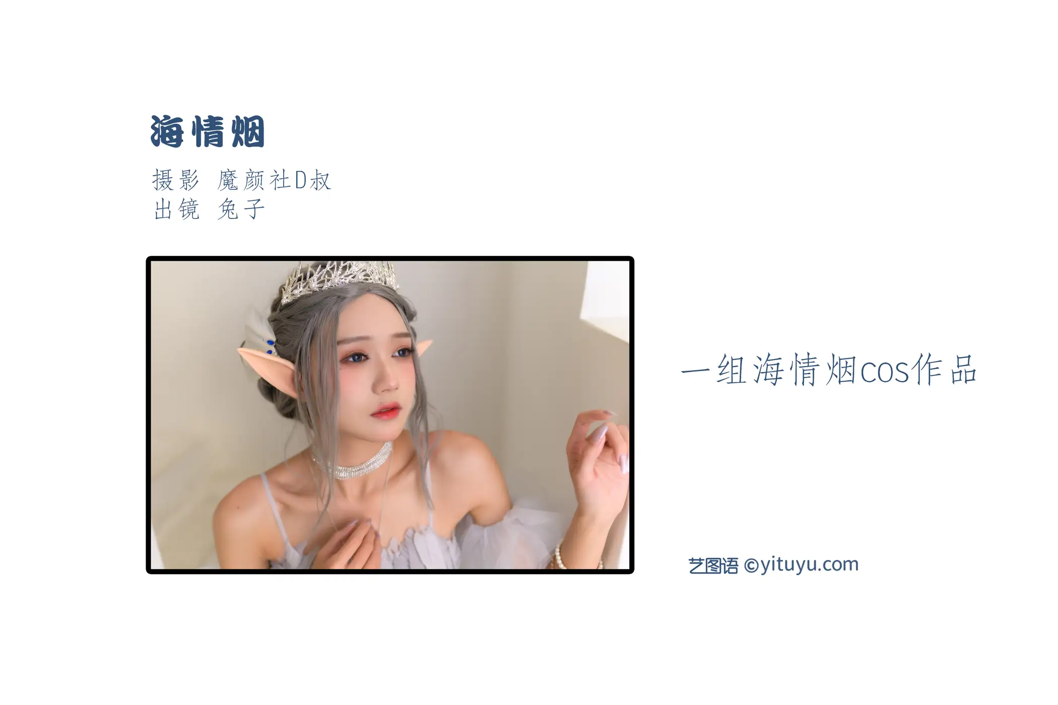 [艺图语] 2022.06.29 Vol.1322-002