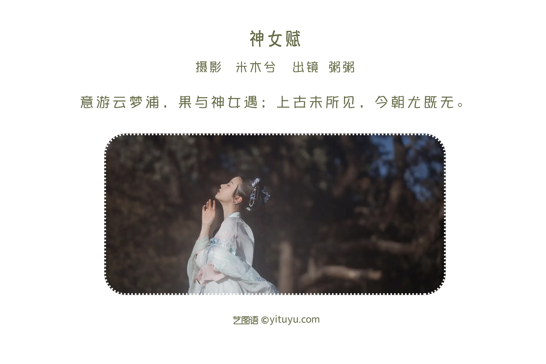 [艺图语] 2022.05.30 Vol.1030-002