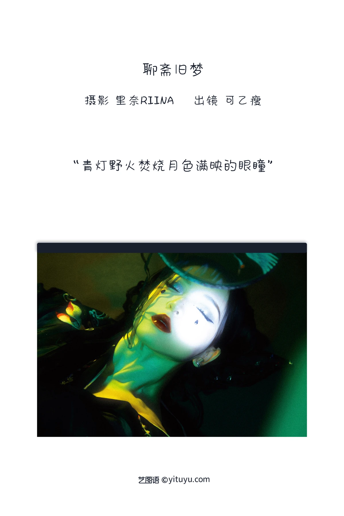 [艺图语]2022.12.24 Vol.2743-002