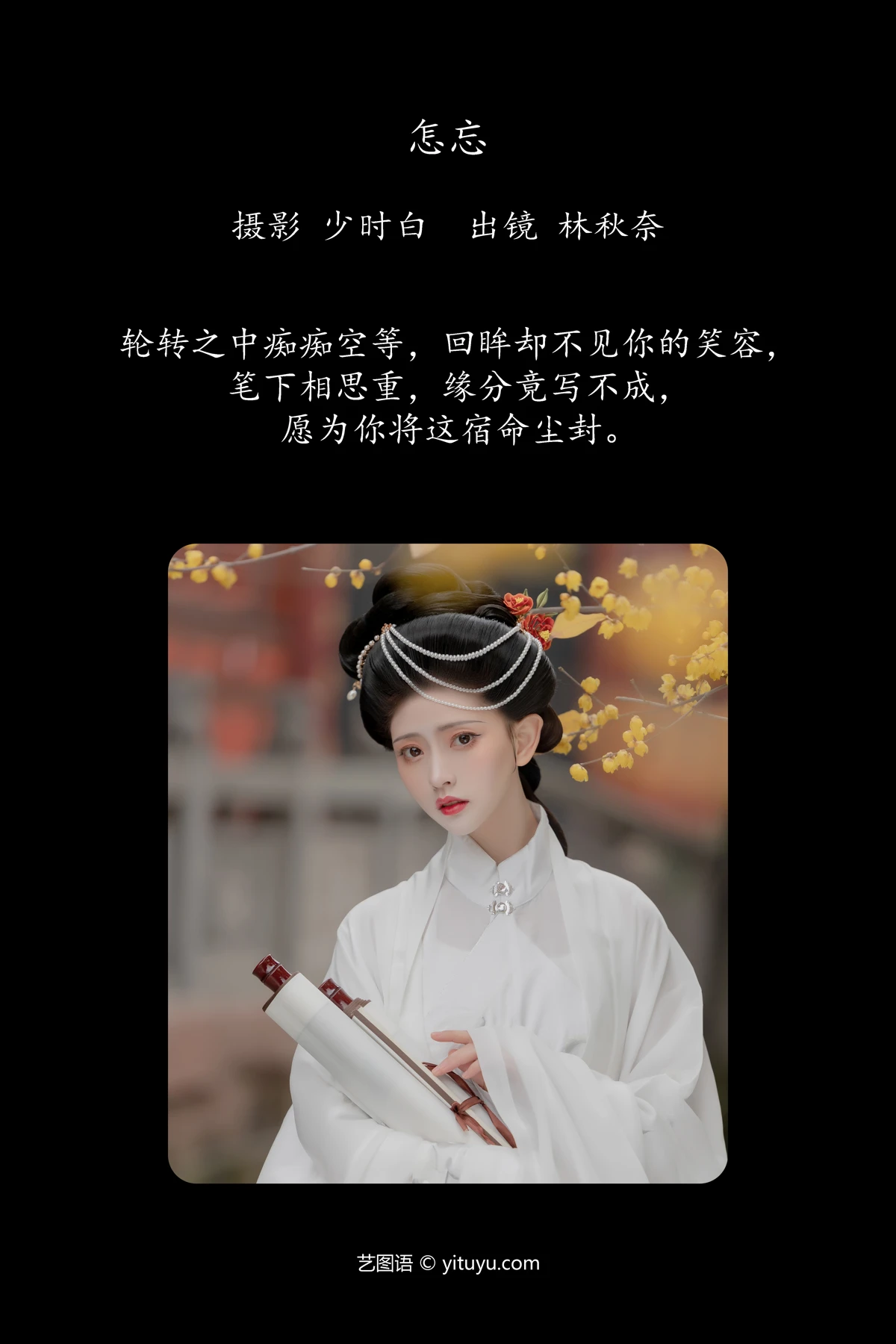 [艺图语]2024.06.24 Vol.3064-002