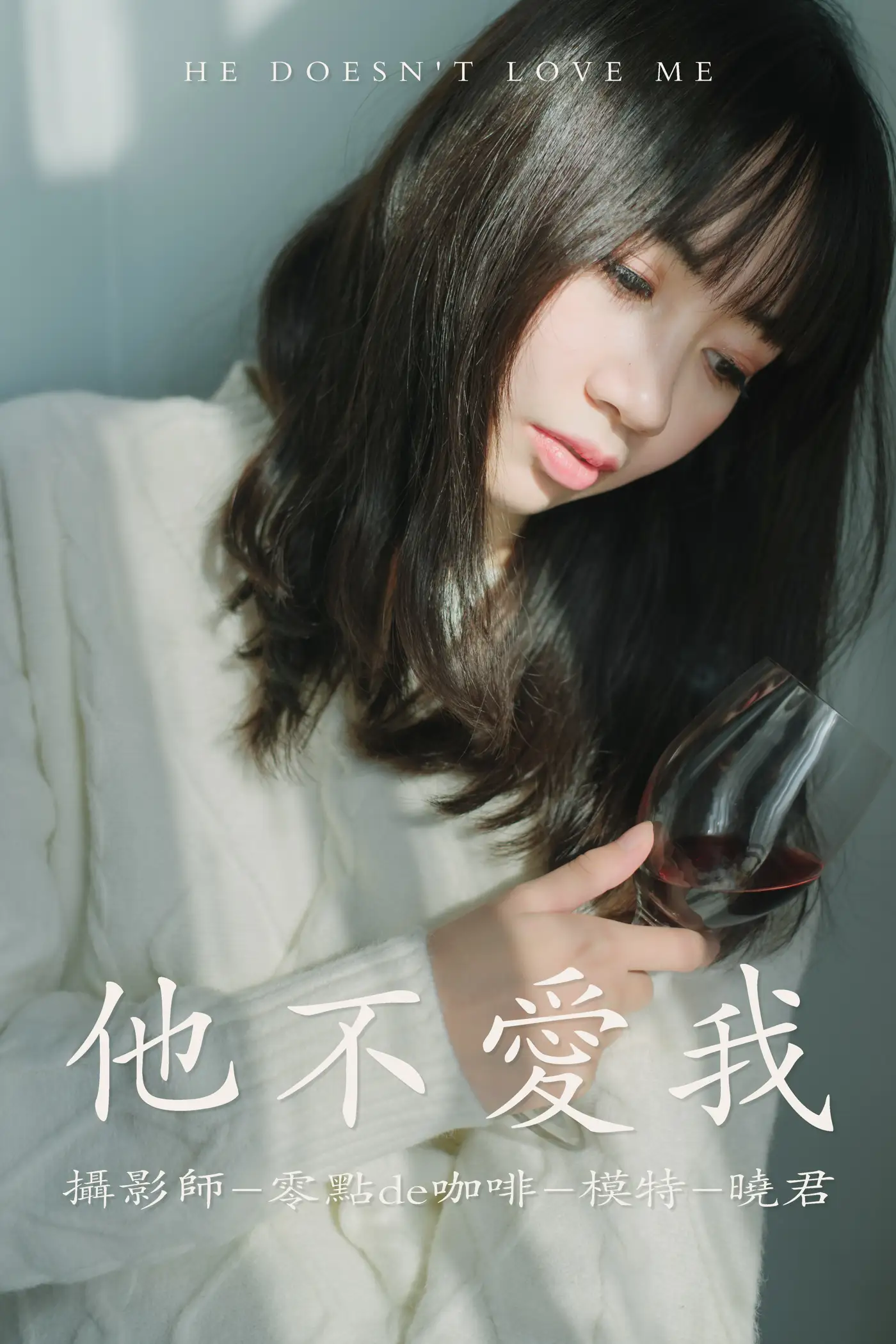 [艺图语] 2021.07.30 Vol.103 – 他不爱我 晓君[32P]-PicJJ