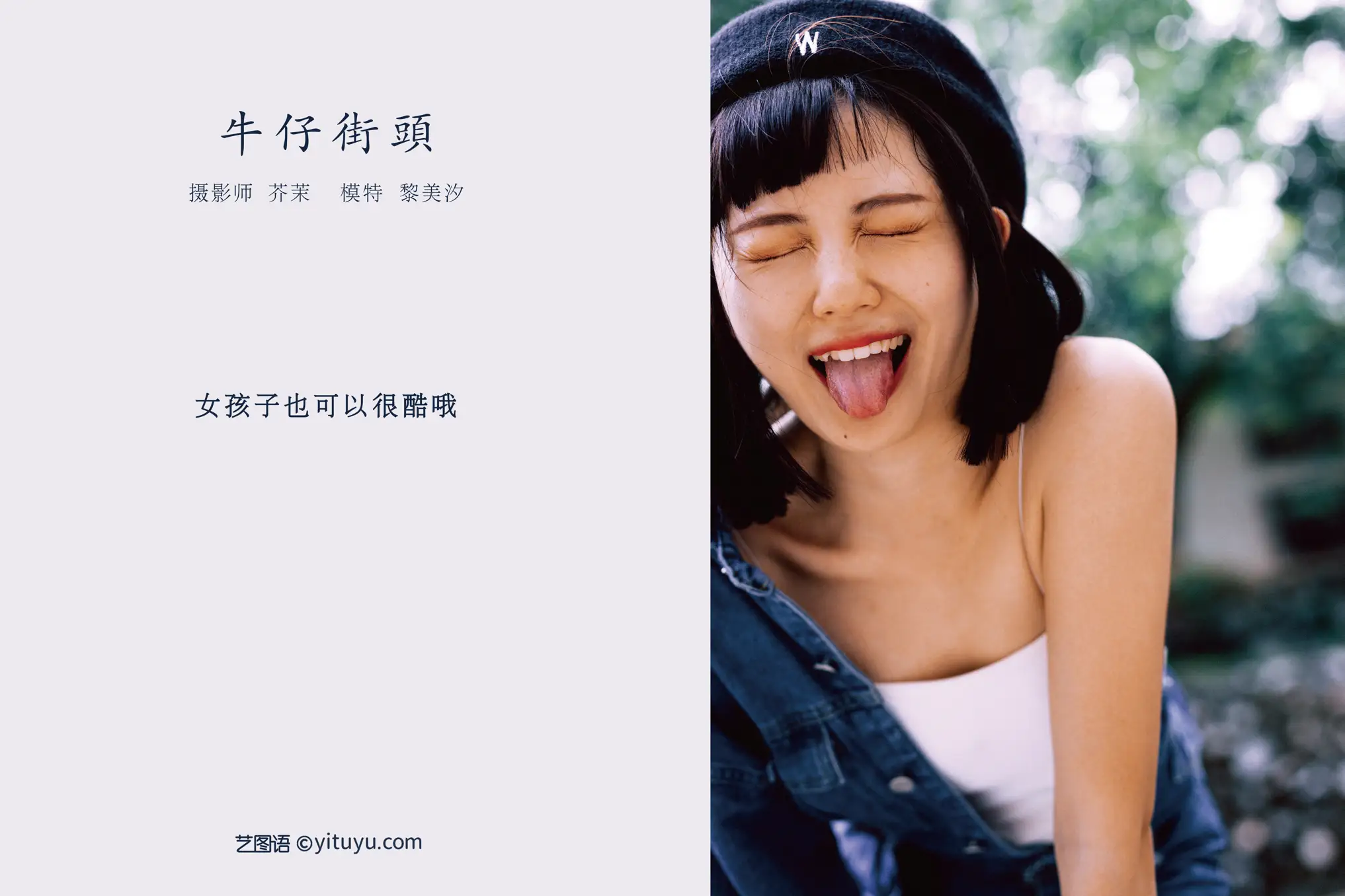 [艺图语] 2021.11.23 Vol.466-002