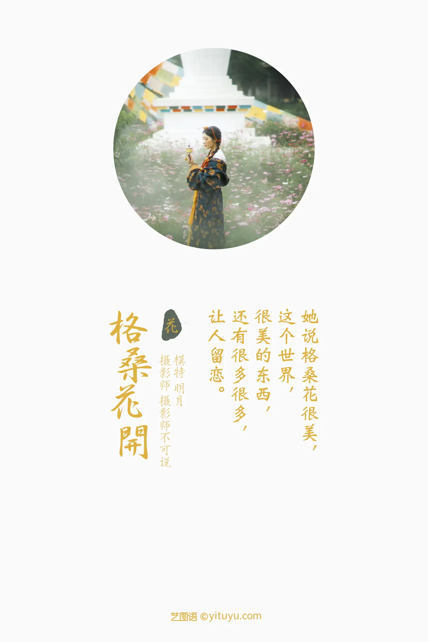 [艺图语] 2022.01.10 Vol.613-002