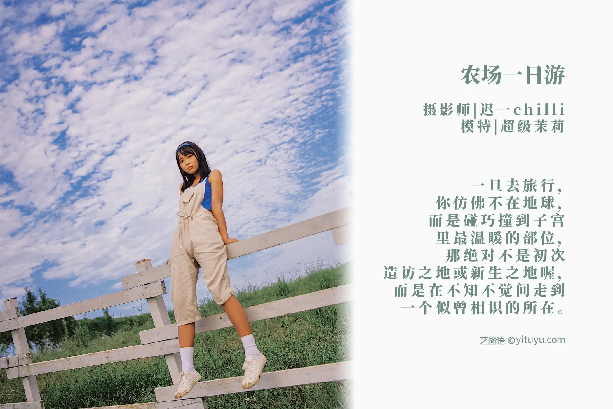 [艺图语] 2022.02.04 Vol.748-002