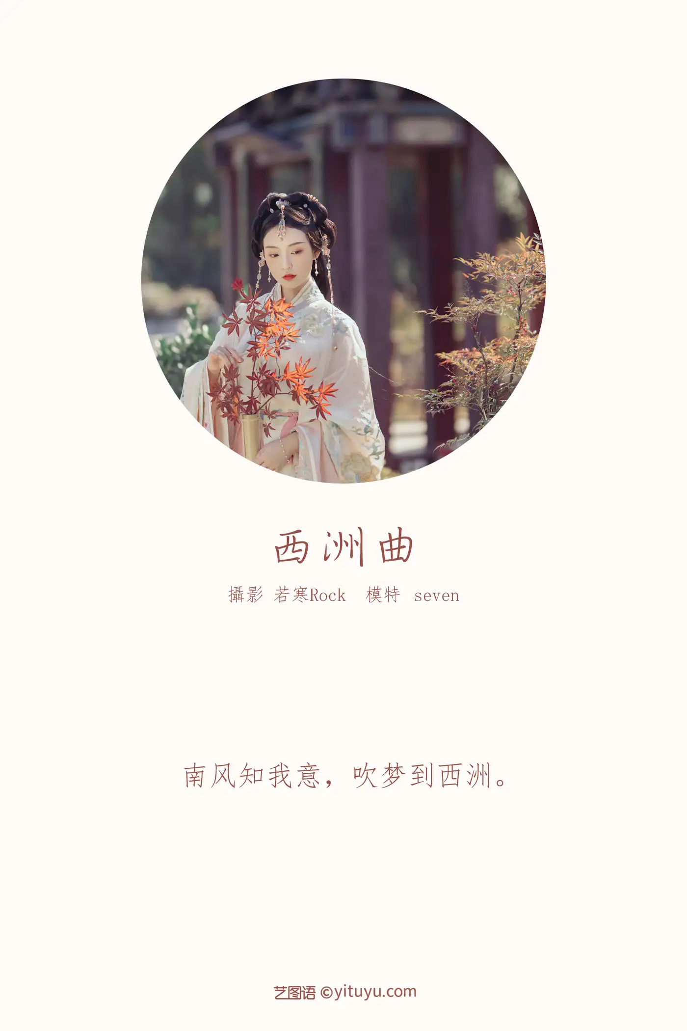 [艺图语] 2021.10.22 Vol.382-002