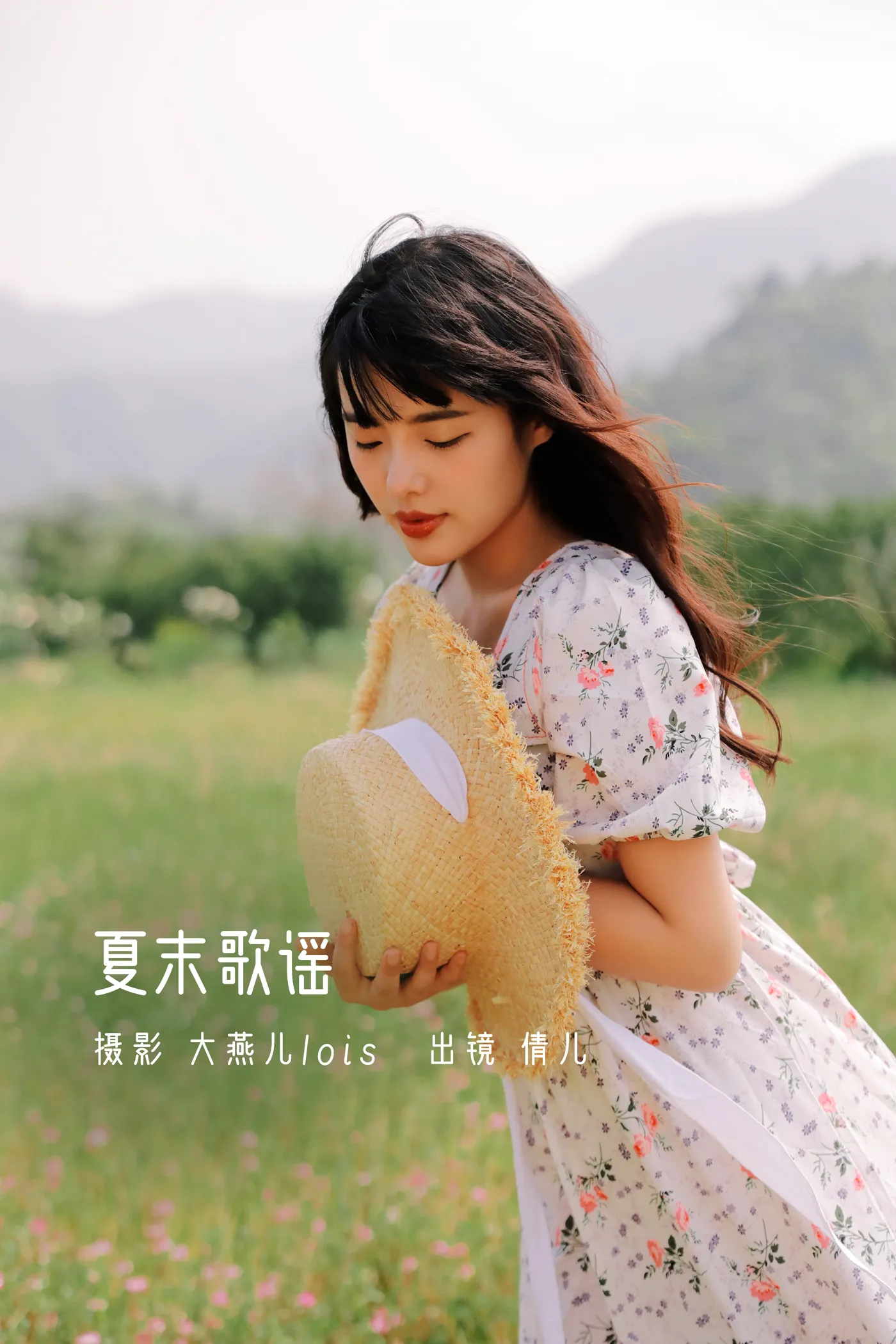 [艺图语]2022.11.30 Vol.2566 – 夏末歌谣[24P]-PicJJ
