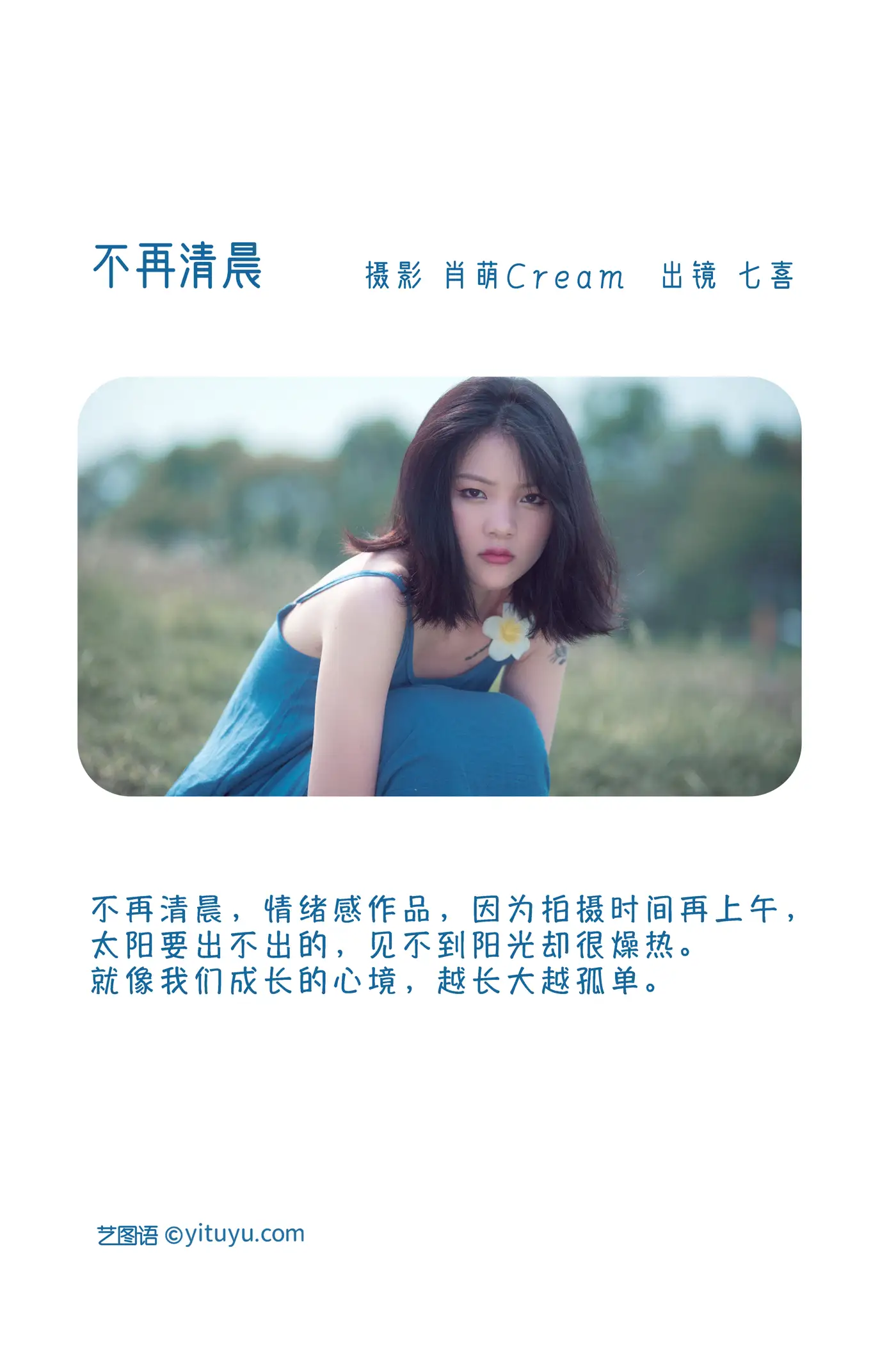 [艺图语] 2022.11.22 Vol.2497-002
