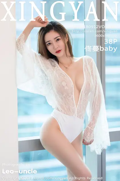 [星颜社]2018.09.12 VOL.084 – 佟蔓baby[39P]-PicJJ