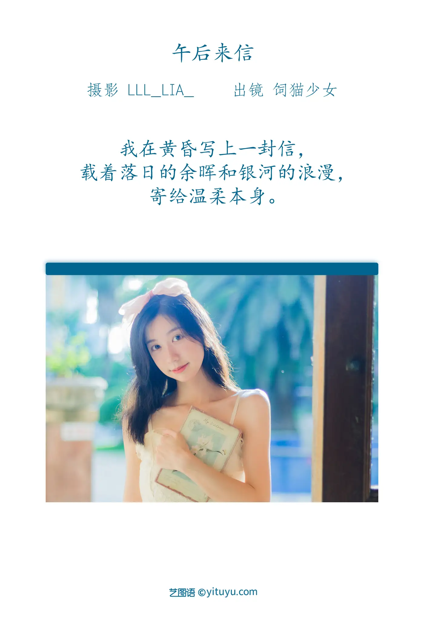 [艺图语] 2022.07.16 Vol.1495-002
