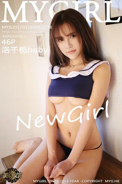 [美媛馆] 2017.01.18 VOL.238 – 洛千栀baby[47P]-PicJJ