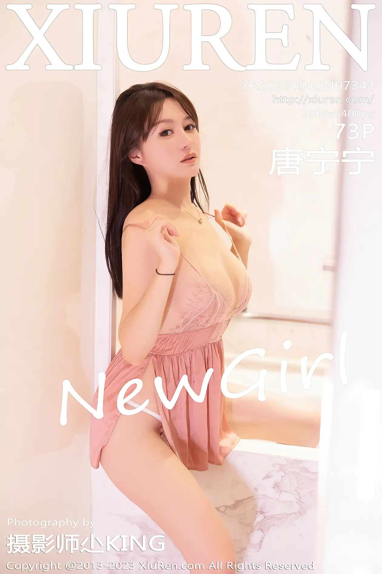 [秀人网] 2023.09.06 NO.7341[73P]-PicJJ