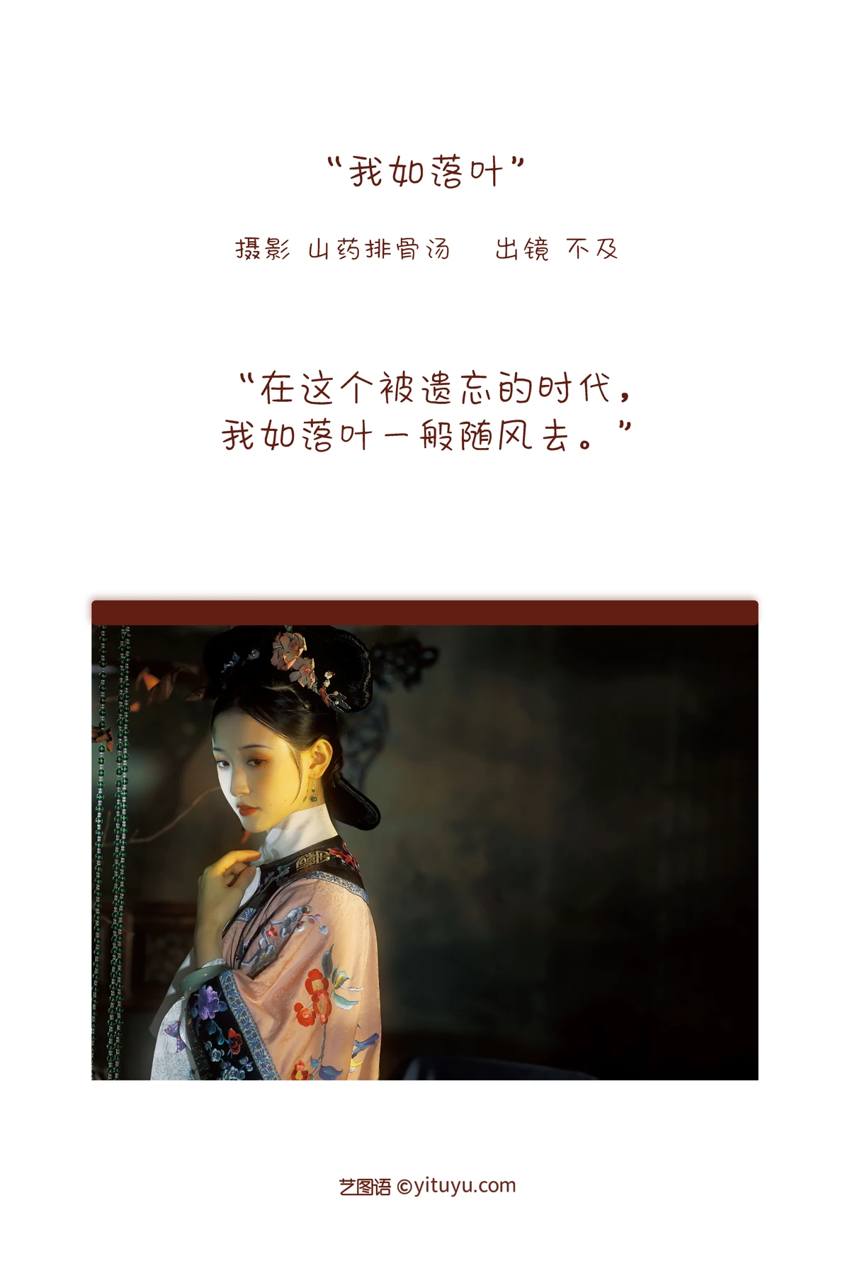 [艺图语]2023.01.03 Vol.2827-002