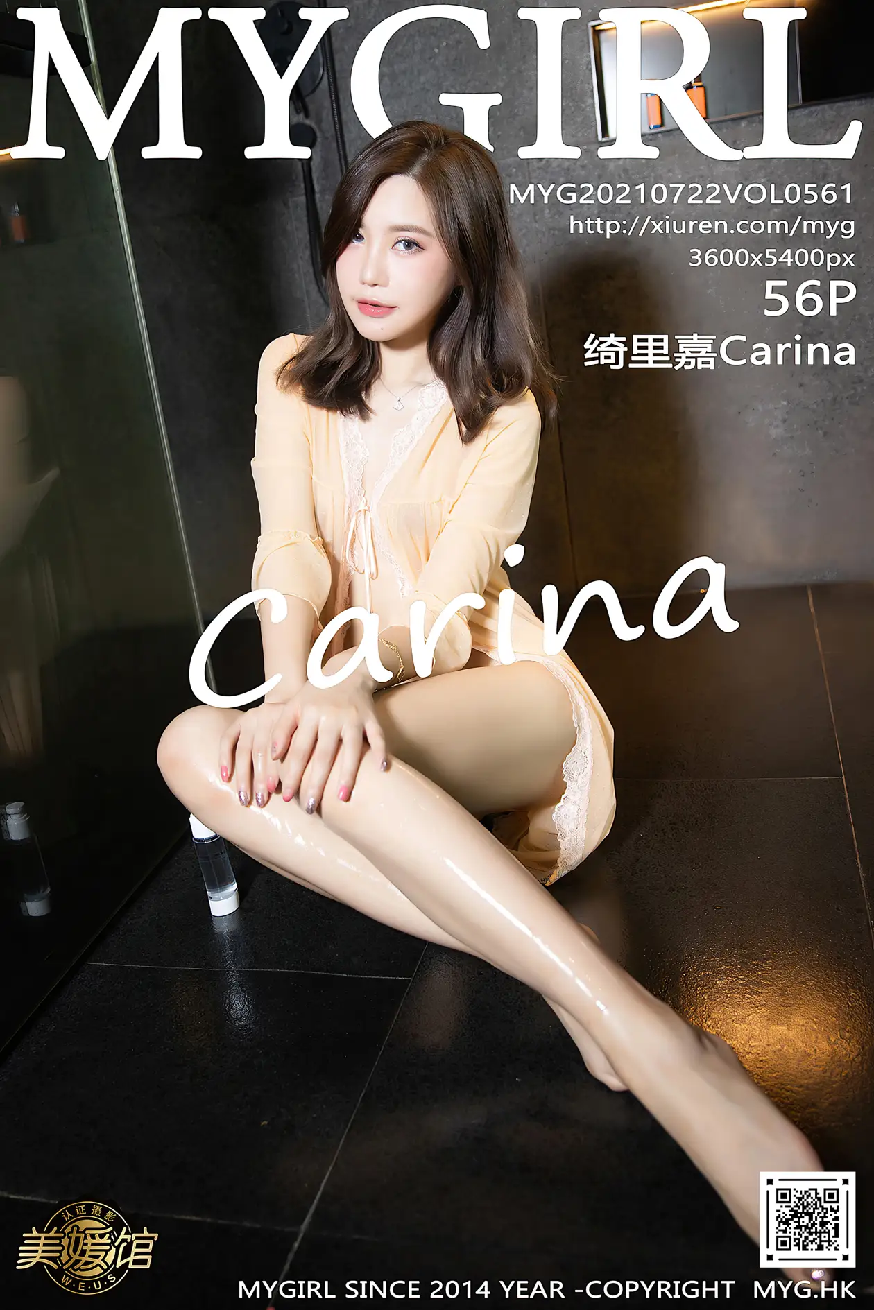 [美媛馆] 2021.07.22 VOL.561 – 绮里嘉Carina[57P]-PicJJ